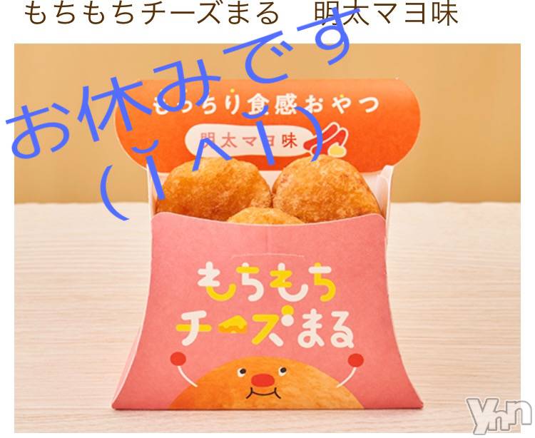 甲府デリヘル山梨デリヘル　絆　甲府店(ヤマナシデリヘル　キズナ　コウフテン)いお(27)の2021年1月19日写メブログ「言うの」