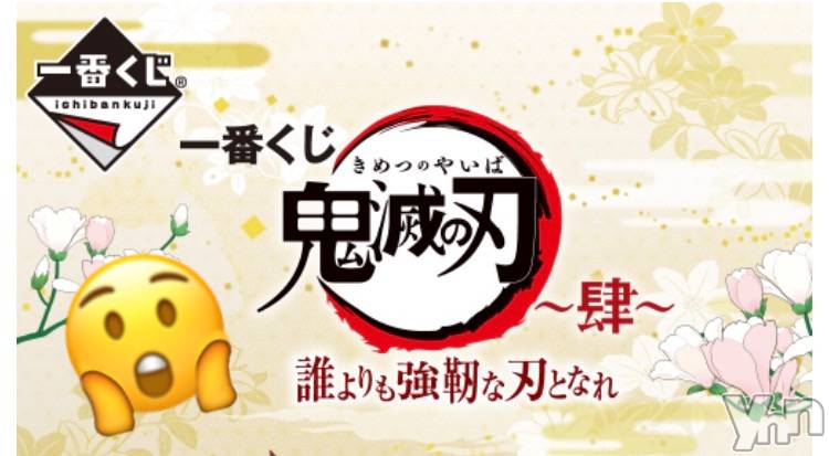 甲府デリヘル山梨デリヘル　絆　甲府店(ヤマナシデリヘル　キズナ　コウフテン)いお(27)の2021年2月6日写メブログ「ま！じ！か！」