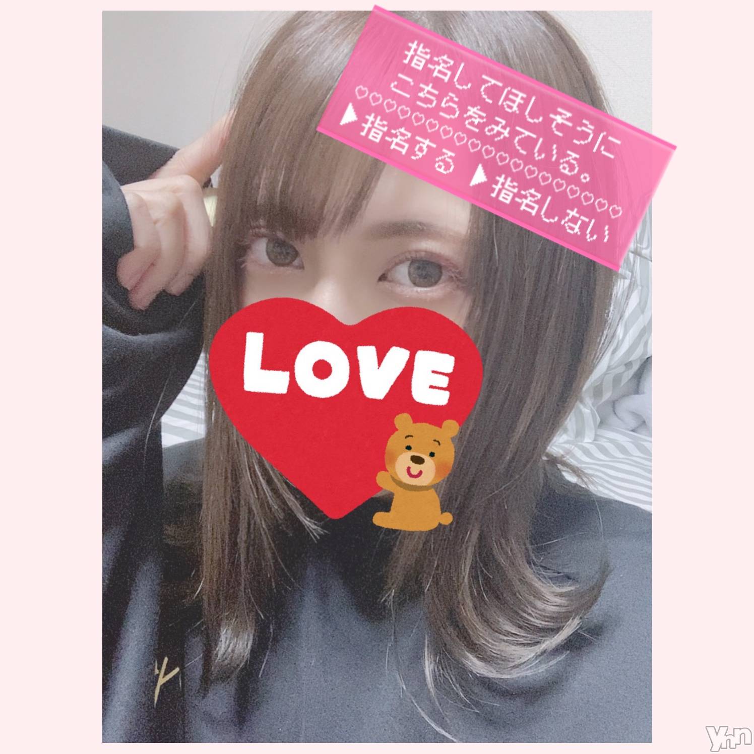 甲府デリヘル山梨デリヘル　絆　甲府店(ヤマナシデリヘル　キズナ　コウフテン)いお(27)の2021年3月19日写メブログ「21日！！」