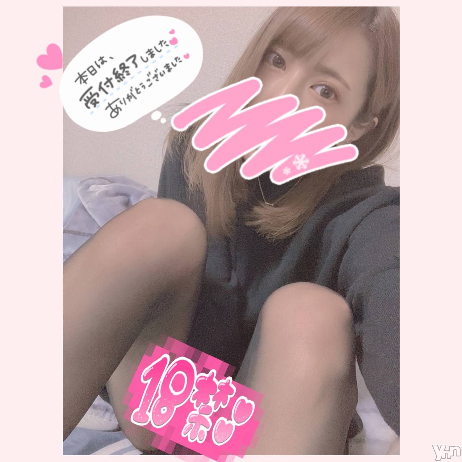 甲府デリヘル山梨デリヘル　絆　甲府店(ヤマナシデリヘル　キズナ　コウフテン)いお(27)の2021年3月23日写メブログ「にこにこ」