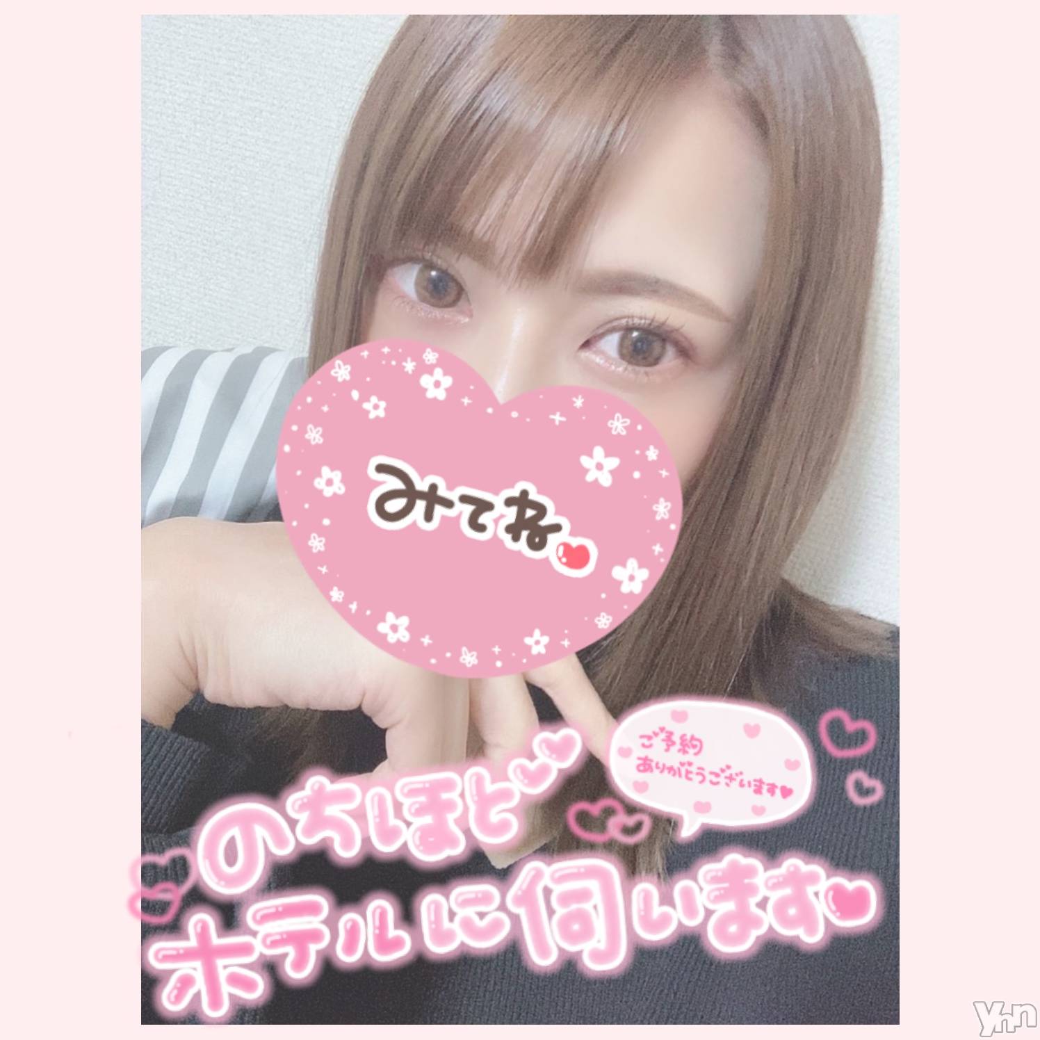 甲府デリヘル山梨デリヘル　絆　甲府店(ヤマナシデリヘル　キズナ　コウフテン)いお(27)の2021年4月5日写メブログ「冷える＆体温」