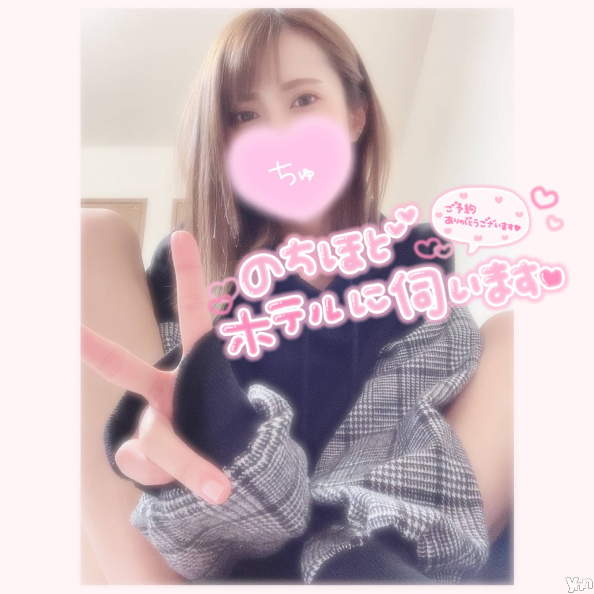 甲府デリヘル山梨デリヘル　絆　甲府店(ヤマナシデリヘル　キズナ　コウフテン)いお(27)の2021年4月8日写メブログ「今日は！！」