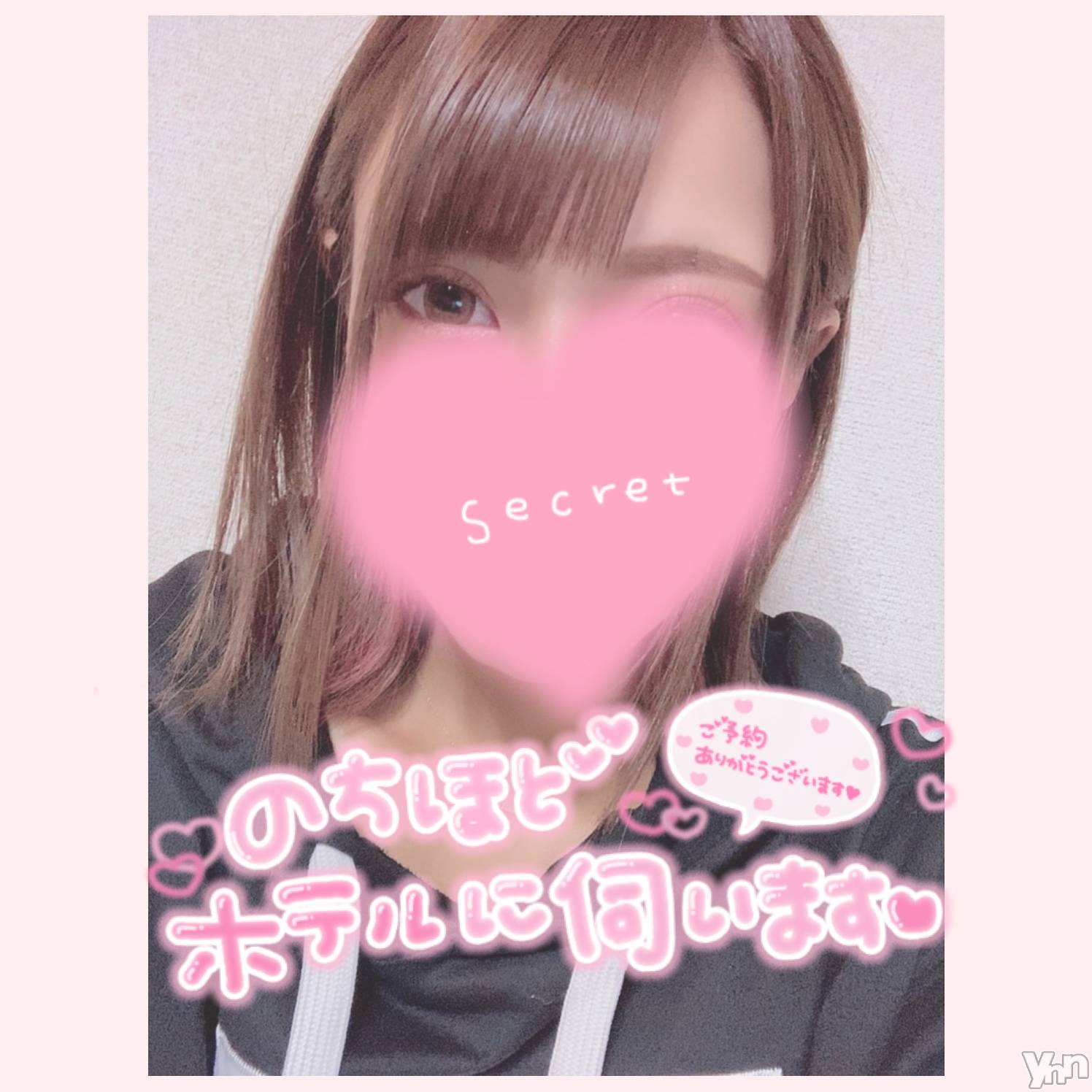 甲府デリヘル山梨デリヘル　絆　甲府店(ヤマナシデリヘル　キズナ　コウフテン)いお(27)の2021年4月20日写メブログ「おっひさ！」