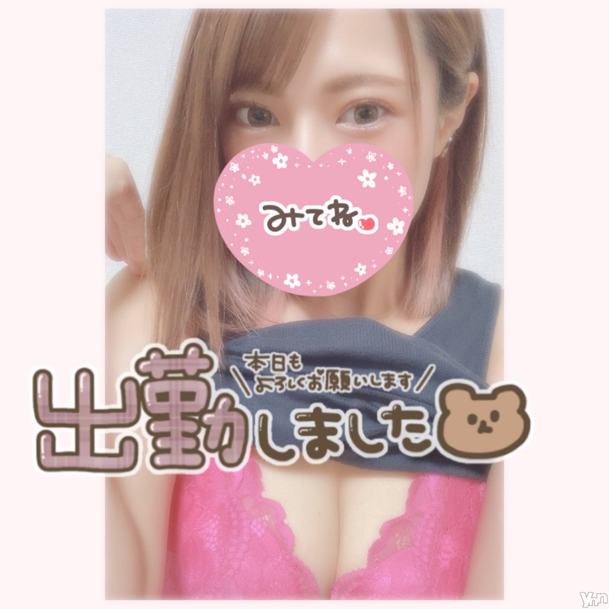 甲府デリヘル山梨デリヘル　絆　甲府店(ヤマナシデリヘル　キズナ　コウフテン)いお(27)の2021年5月14日写メブログ「元気！＆体温」