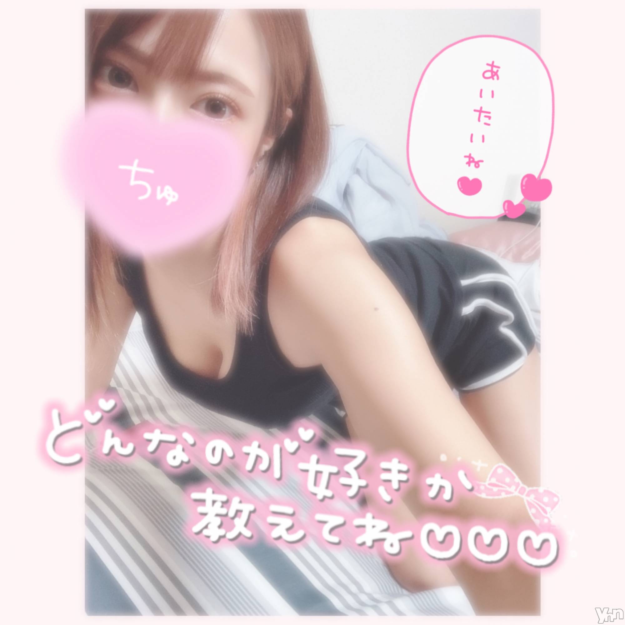 甲府デリヘル山梨デリヘル　絆　甲府店(ヤマナシデリヘル　キズナ　コウフテン)いお(27)の2021年5月16日写メブログ「にちよ＆体温」