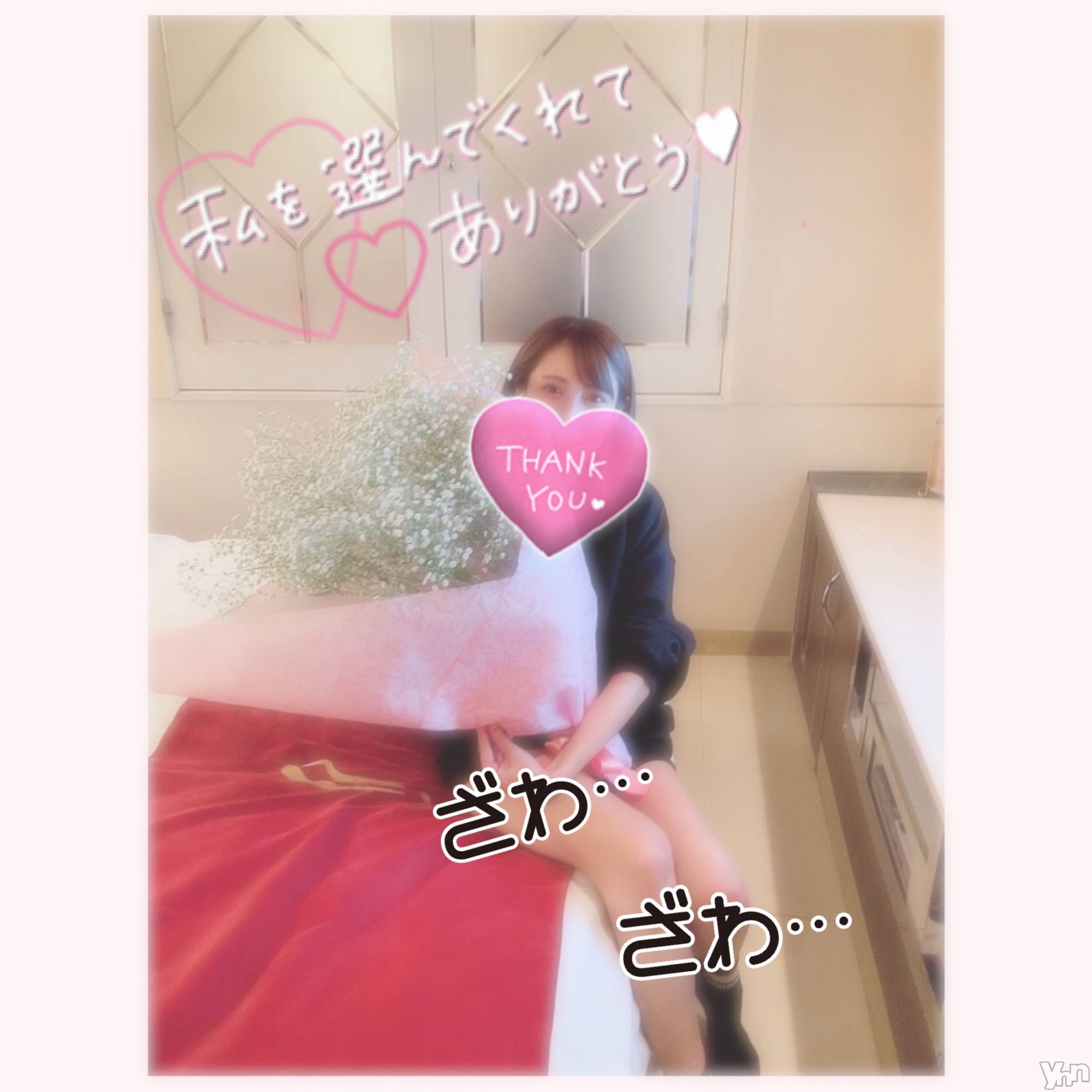 甲府デリヘル山梨デリヘル　絆　甲府店(ヤマナシデリヘル　キズナ　コウフテン)いお(27)の2021年5月16日写メブログ「おっきいの?」