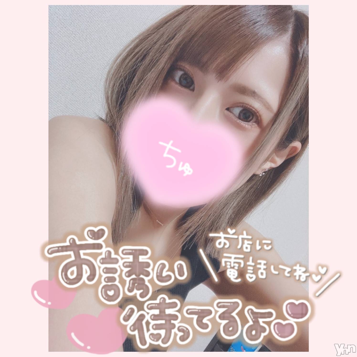 甲府デリヘル山梨デリヘル　絆　甲府店(ヤマナシデリヘル　キズナ　コウフテン)いお(27)の2021年6月25日写メブログ「短くなったやで＆体温」