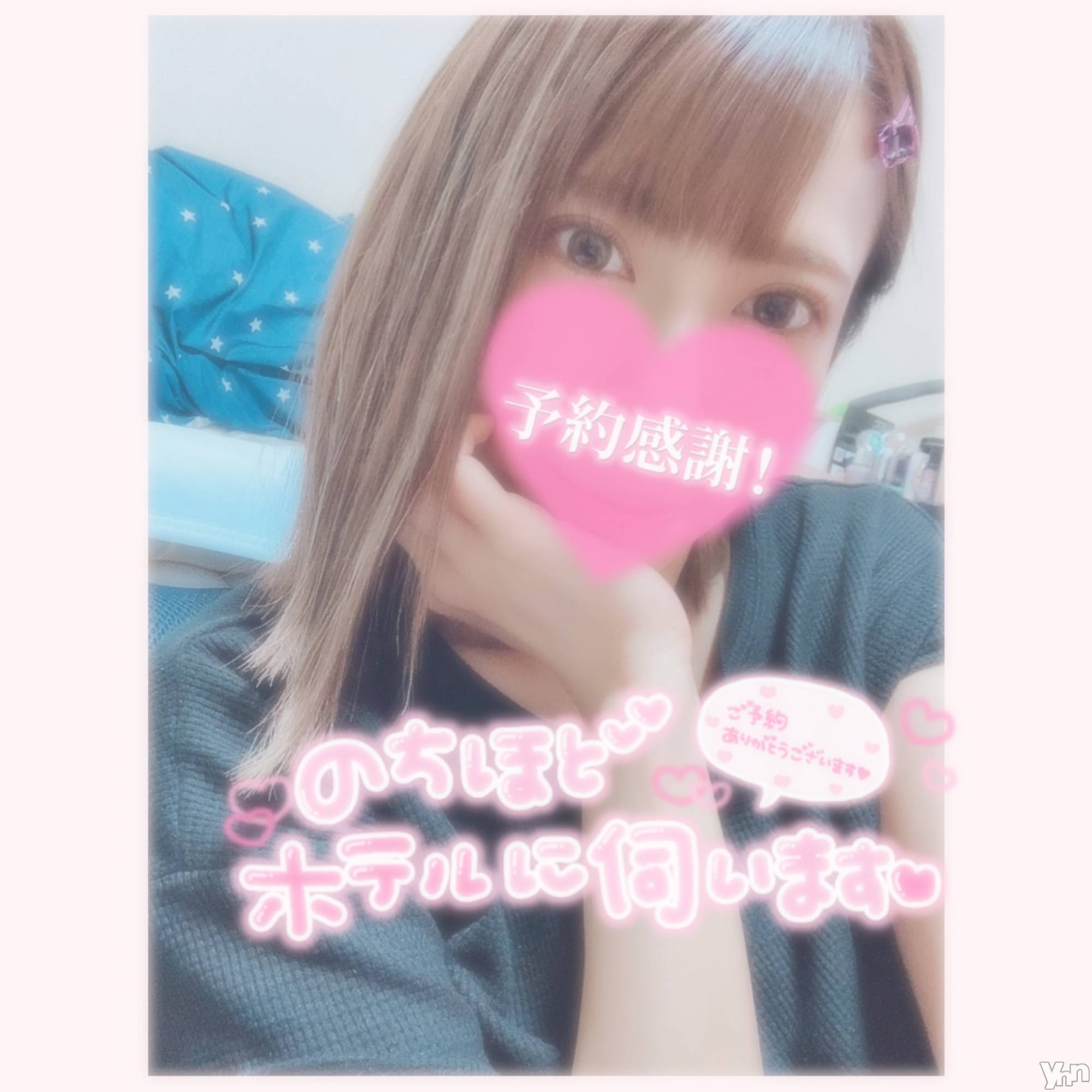 甲府デリヘル山梨デリヘル　絆　甲府店(ヤマナシデリヘル　キズナ　コウフテン)いお(27)の2021年6月26日写メブログ「空き枠＆体温」