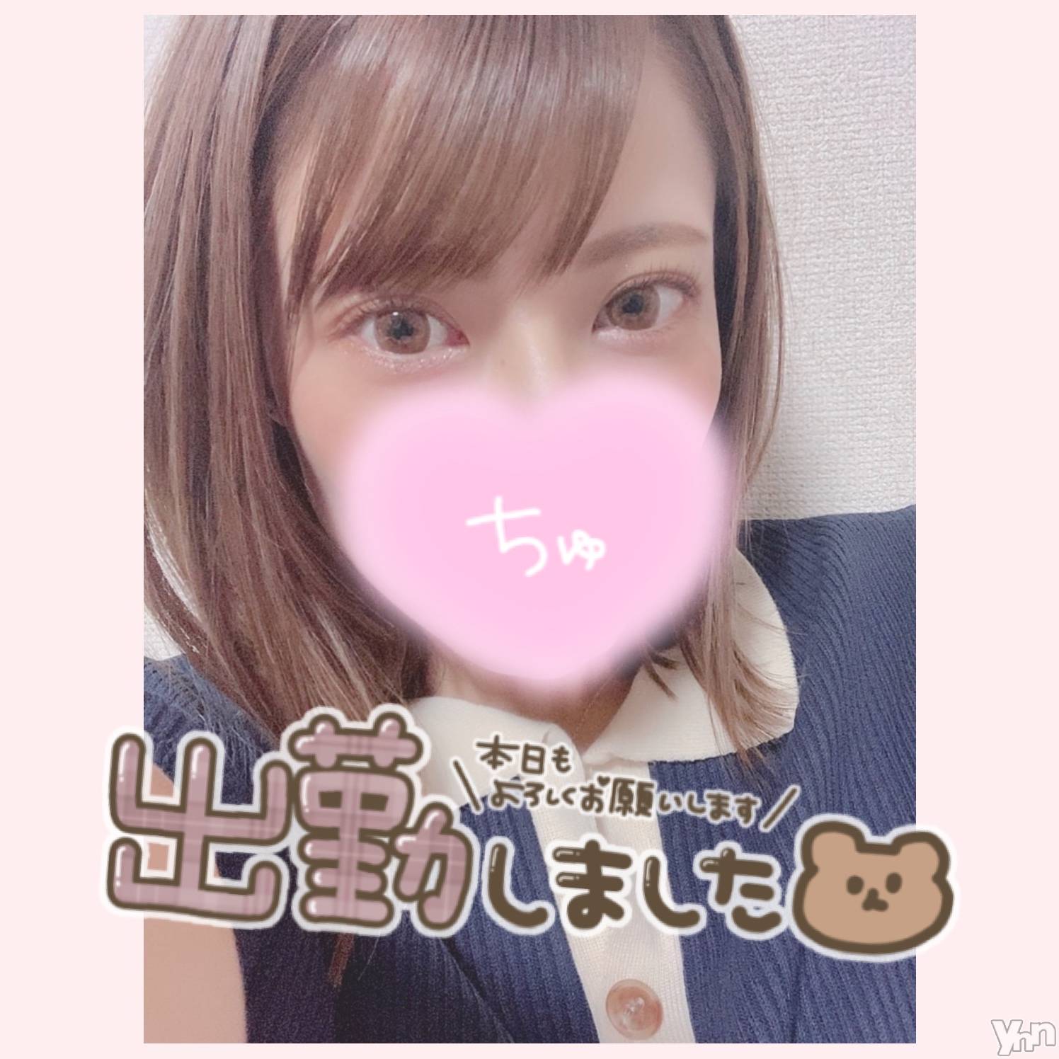 甲府デリヘル山梨デリヘル　絆　甲府店(ヤマナシデリヘル　キズナ　コウフテン)いお(27)の2021年7月16日写メブログ「梅雨明けたぁぁぁ」