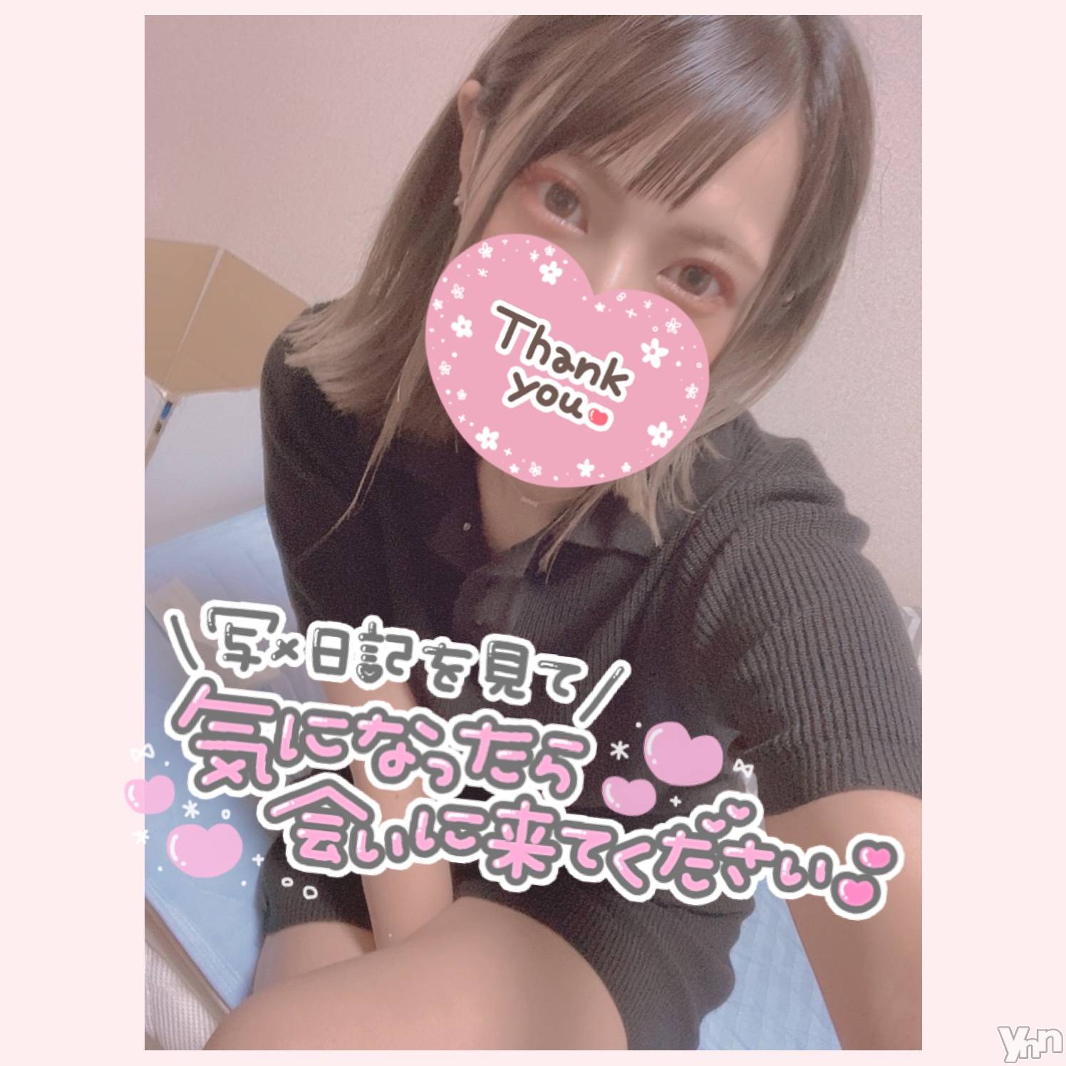 甲府デリヘル山梨デリヘル　絆　甲府店(ヤマナシデリヘル　キズナ　コウフテン)いお(27)の2021年8月8日写メブログ「パンダだらけ」