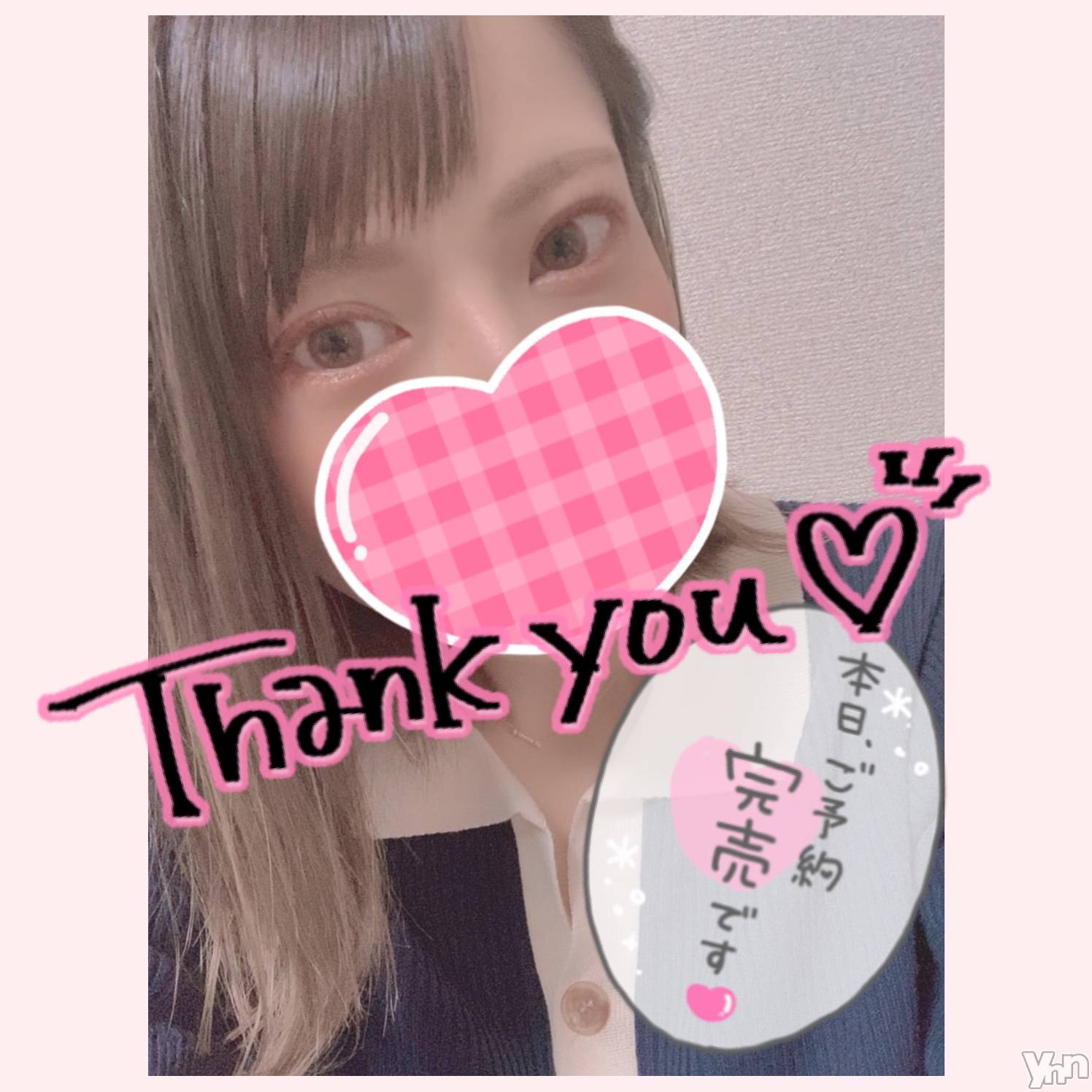 甲府デリヘル山梨デリヘル　絆　甲府店(ヤマナシデリヘル　キズナ　コウフテン)いお(27)の2021年8月9日写メブログ「うれぴっぴ」