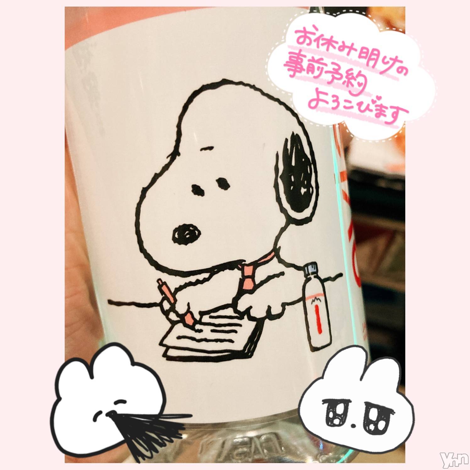 甲府デリヘル山梨デリヘル　絆　甲府店(ヤマナシデリヘル　キズナ　コウフテン)いお(27)の2021年8月14日写メブログ「ごめんなさーーーい！」