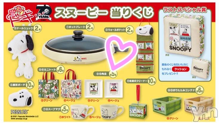 甲府デリヘル山梨デリヘル　絆　甲府店(ヤマナシデリヘル　キズナ　コウフテン)いお(27)の2021年9月3日写メブログ「興奮！！」