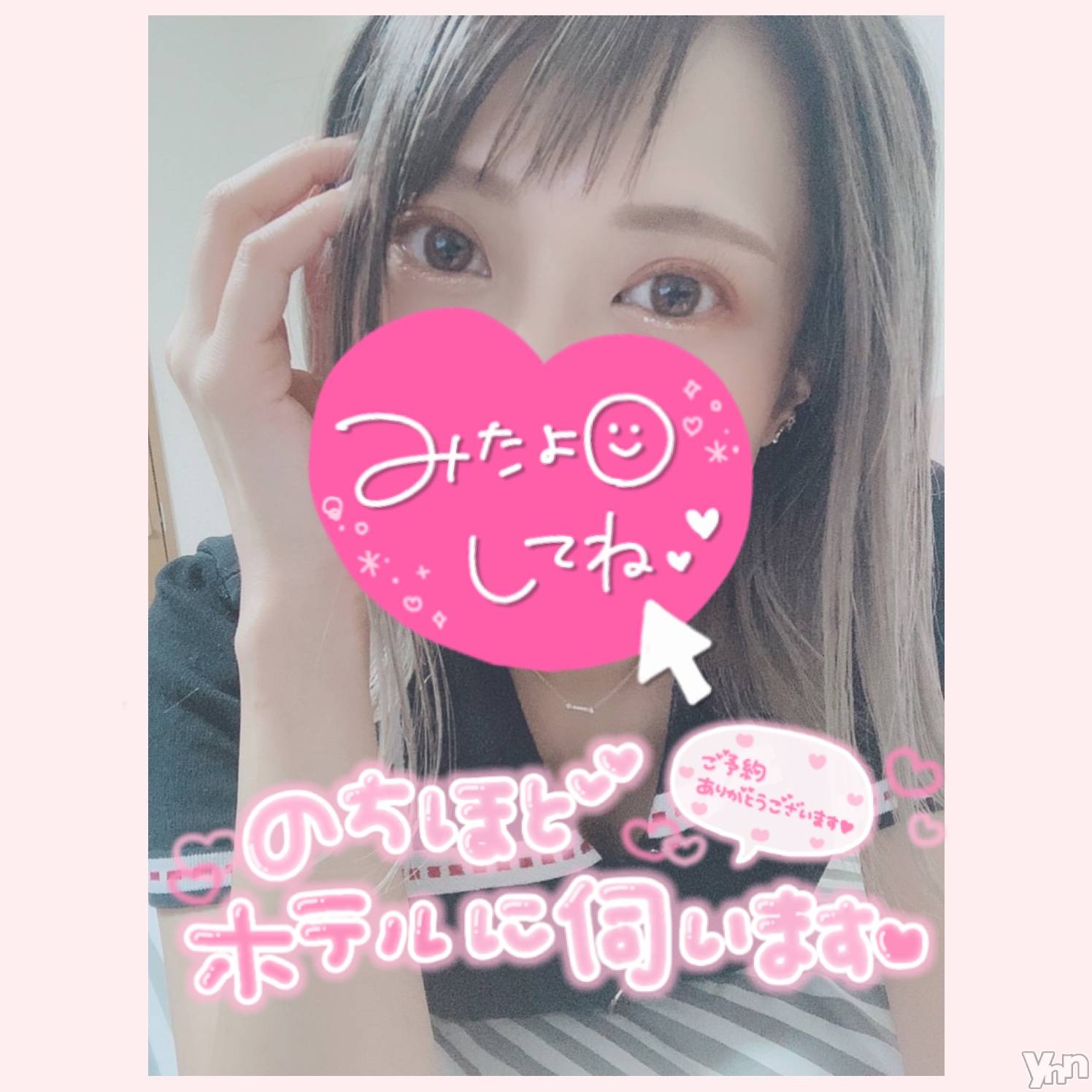 甲府デリヘル山梨デリヘル　絆　甲府店(ヤマナシデリヘル　キズナ　コウフテン)いお(27)の2021年9月15日写メブログ「いっぱい」