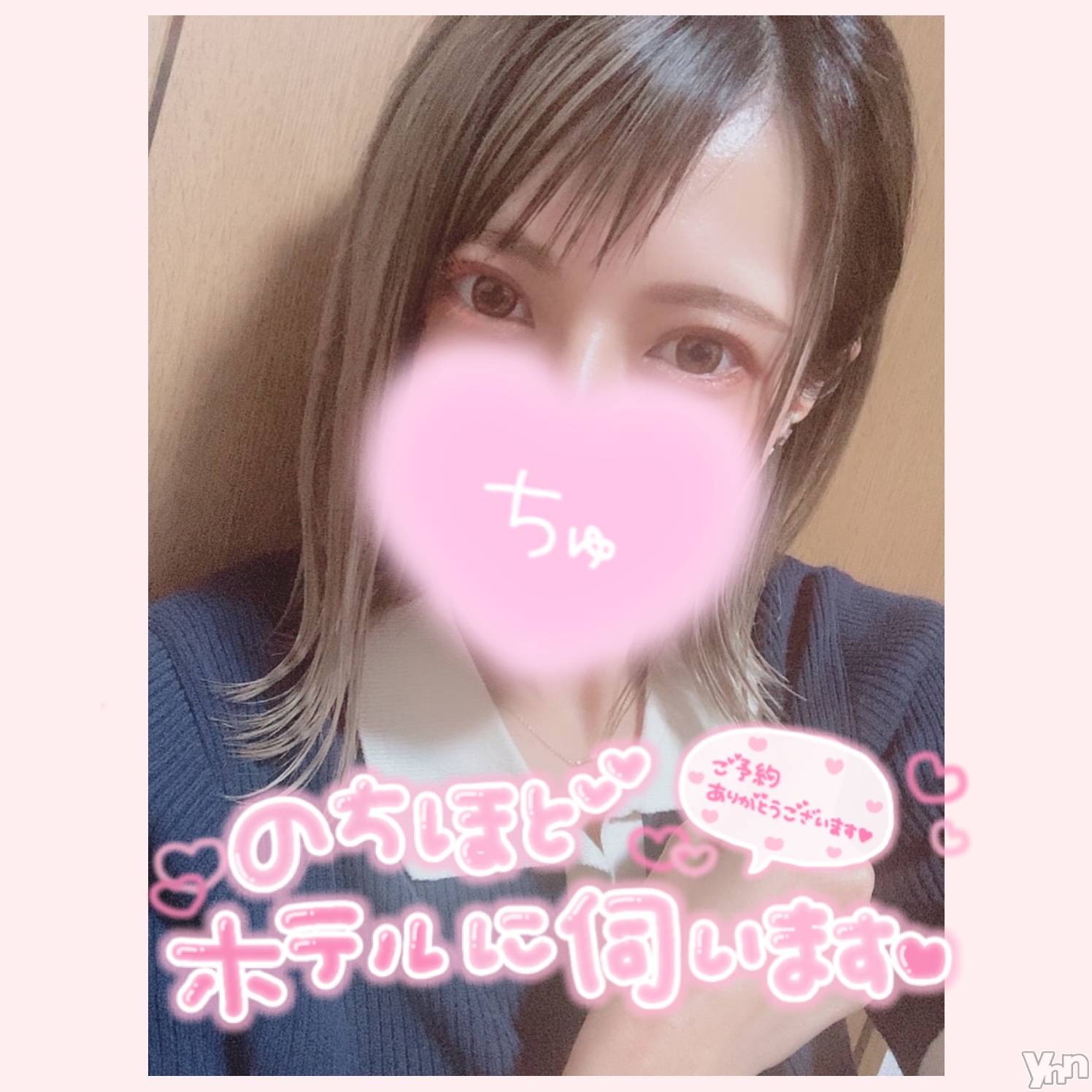 甲府デリヘル山梨デリヘル　絆　甲府店(ヤマナシデリヘル　キズナ　コウフテン)いお(27)の2021年9月17日写メブログ「にこ」