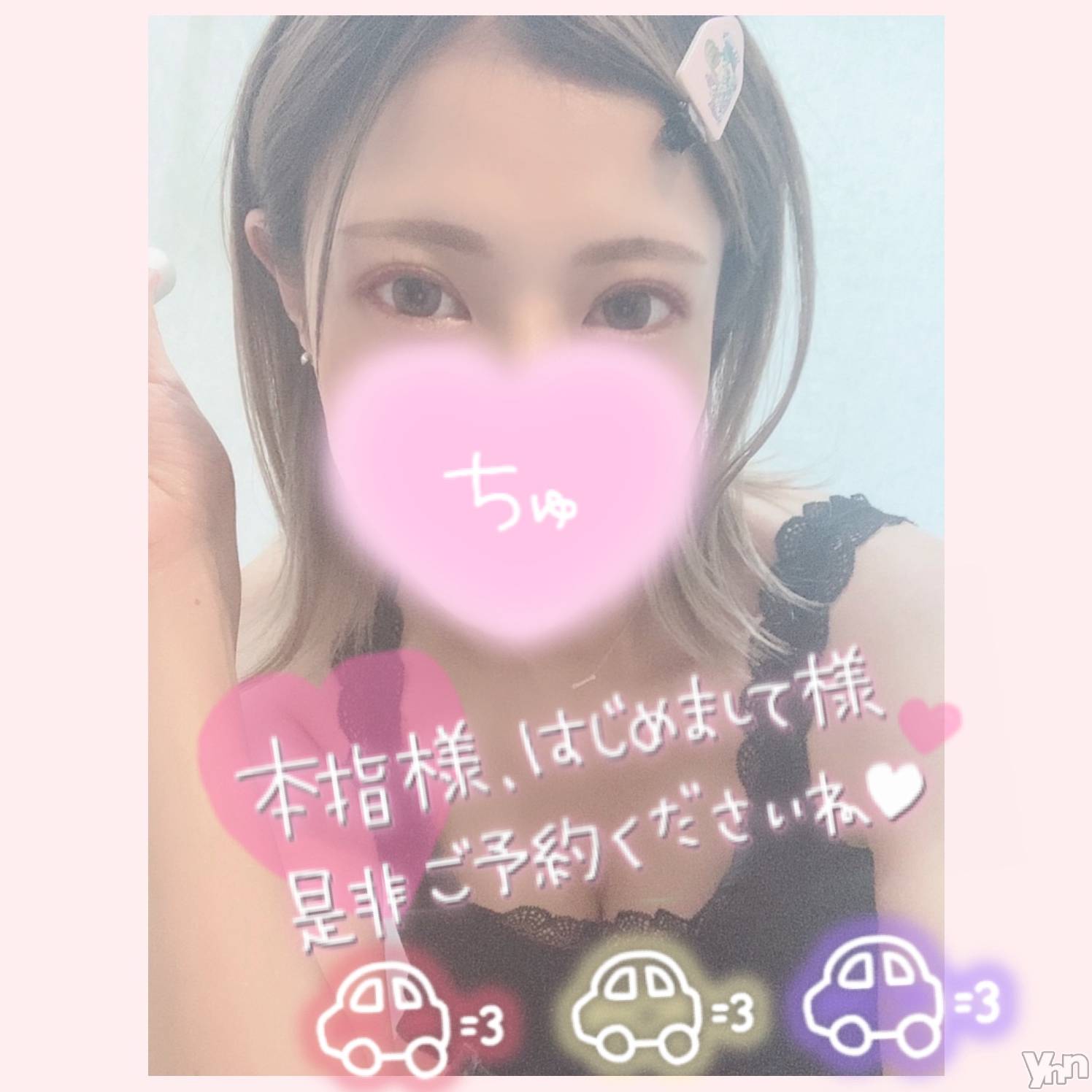 甲府デリヘル山梨デリヘル　絆　甲府店(ヤマナシデリヘル　キズナ　コウフテン)いお(27)の2021年9月23日写メブログ「デコ」