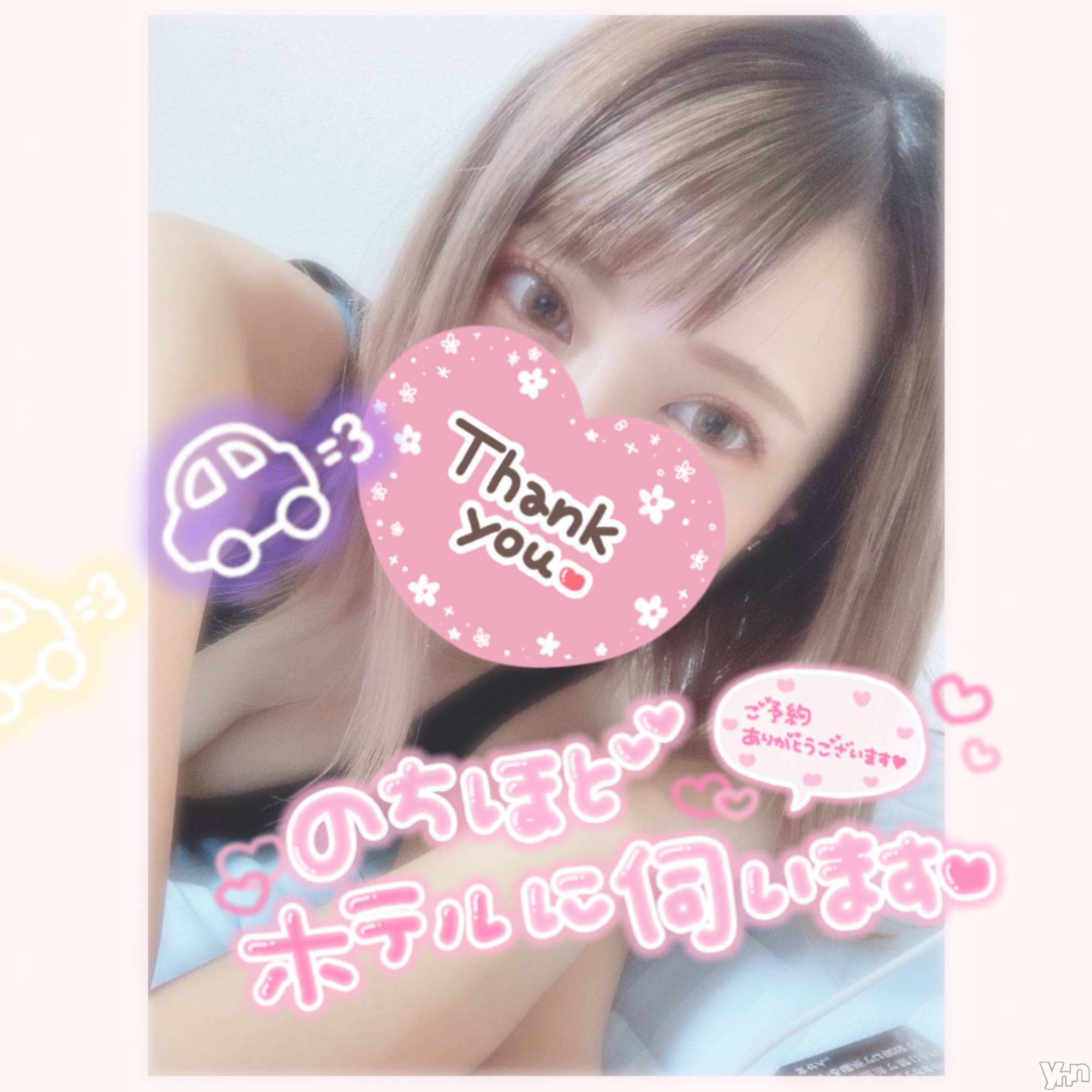 甲府デリヘル山梨デリヘル　絆　甲府店(ヤマナシデリヘル　キズナ　コウフテン)いお(27)の2021年10月7日写メブログ「ちょいさむ」