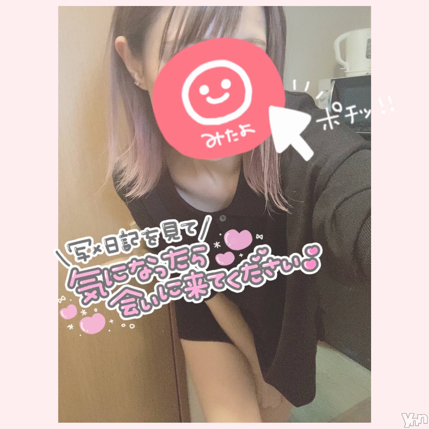 甲府デリヘル山梨デリヘル　絆　甲府店(ヤマナシデリヘル　キズナ　コウフテン)いお(27)の2021年10月9日写メブログ「きょ！う！は！」