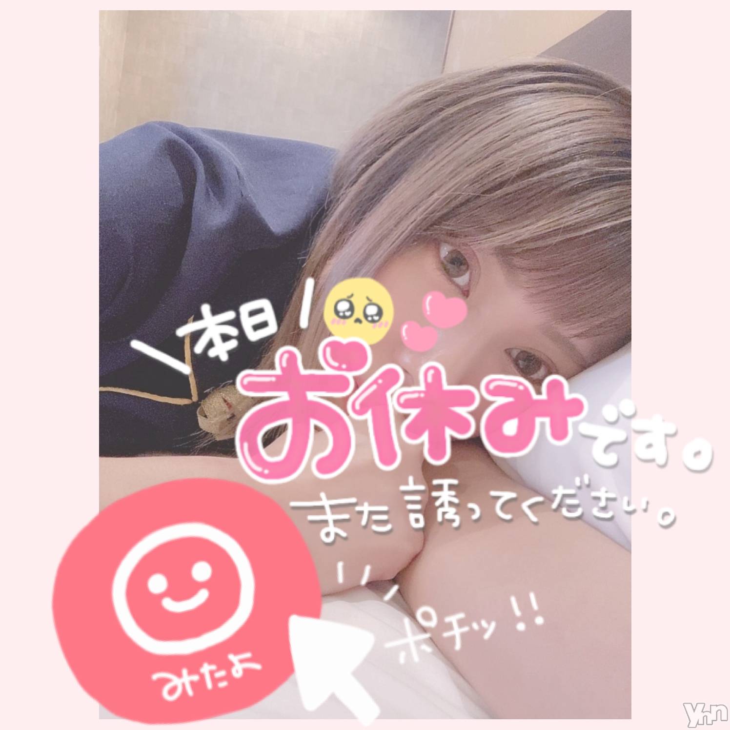 甲府デリヘル山梨デリヘル　絆　甲府店(ヤマナシデリヘル　キズナ　コウフテン)いお(27)の2021年10月19日写メブログ「がくぶる」