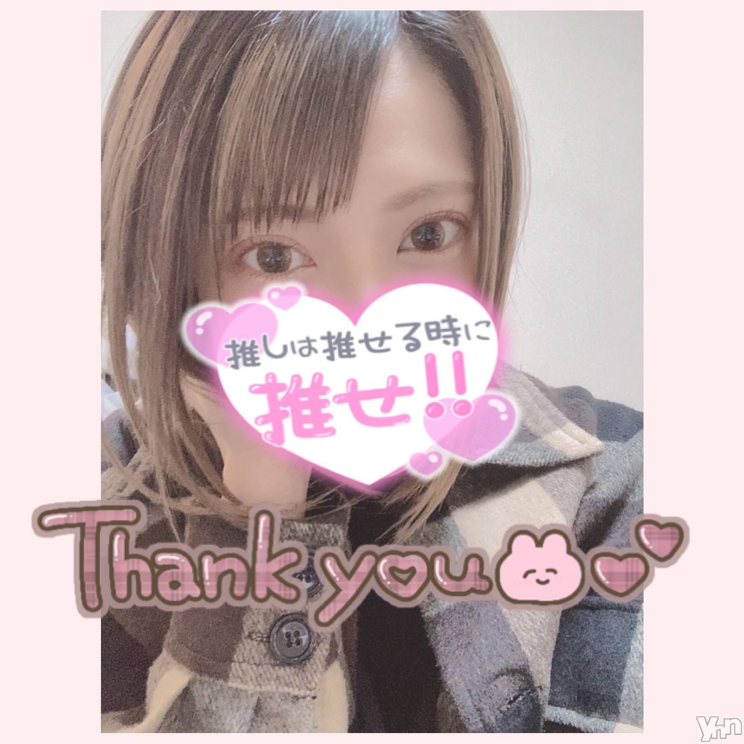 甲府デリヘル山梨デリヘル　絆　甲府店(ヤマナシデリヘル　キズナ　コウフテン)いお(27)の2021年11月29日写メブログ「あーりー」