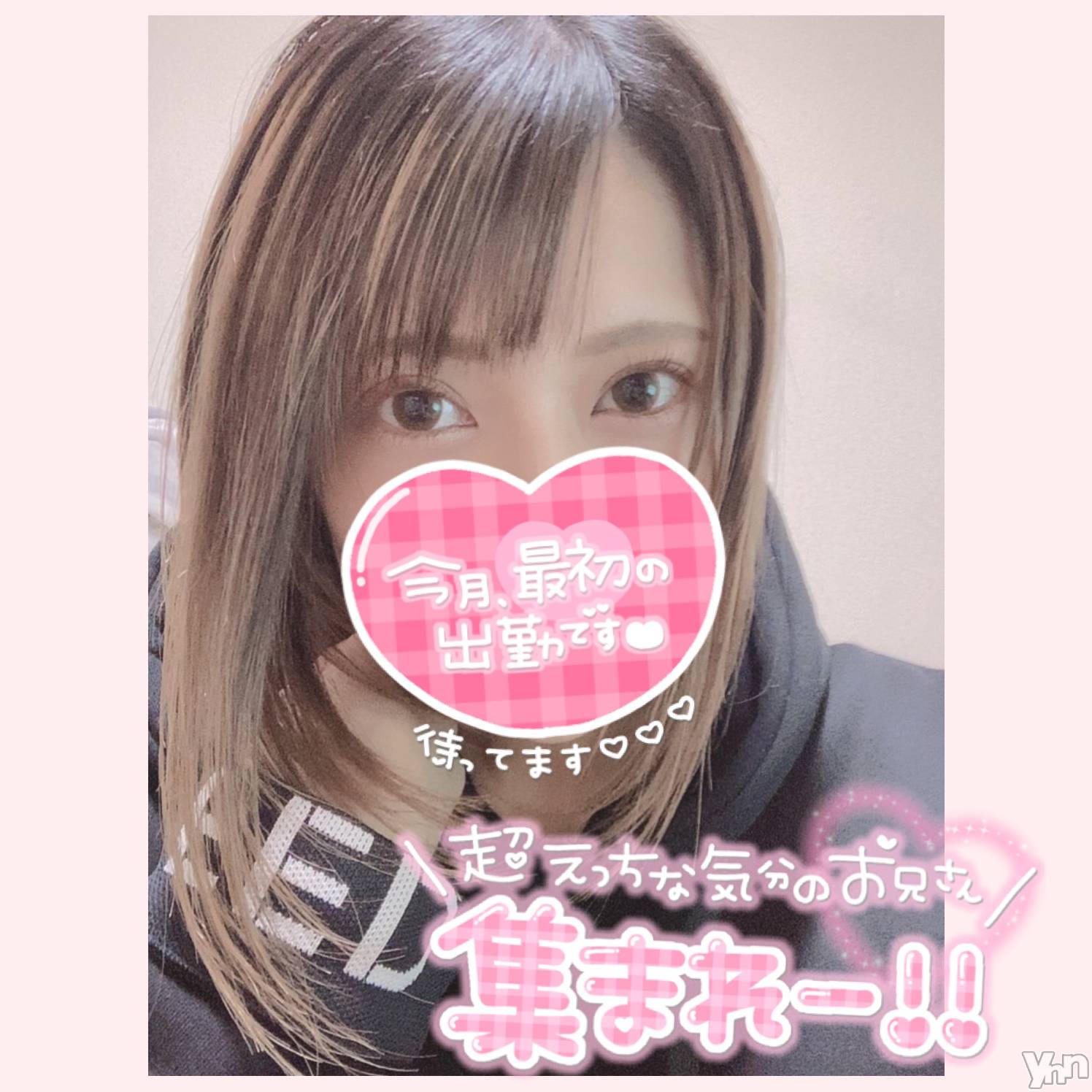 甲府デリヘル山梨デリヘル　絆　甲府店(ヤマナシデリヘル　キズナ　コウフテン)いお(27)の2021年12月1日写メブログ「今月もよろしくね」