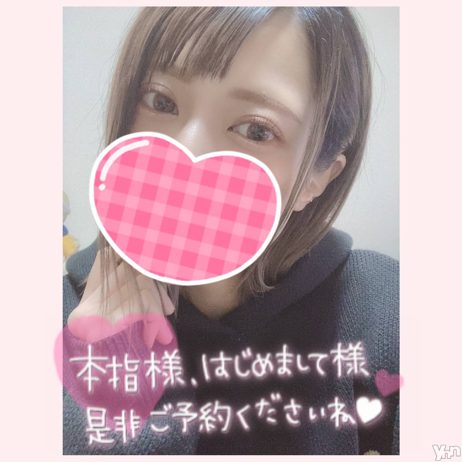 甲府デリヘル山梨デリヘル　絆　甲府店(ヤマナシデリヘル　キズナ　コウフテン)いお(27)の2021年12月3日写メブログ「限定」