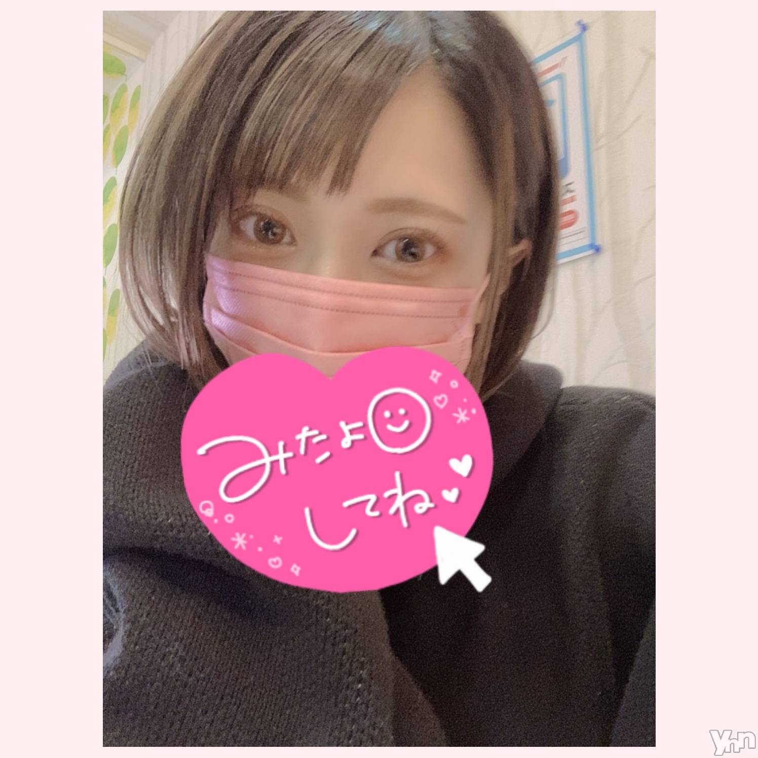 甲府デリヘル山梨デリヘル　絆　甲府店(ヤマナシデリヘル　キズナ　コウフテン)いお(27)の2021年12月4日写メブログ「うれし！！」