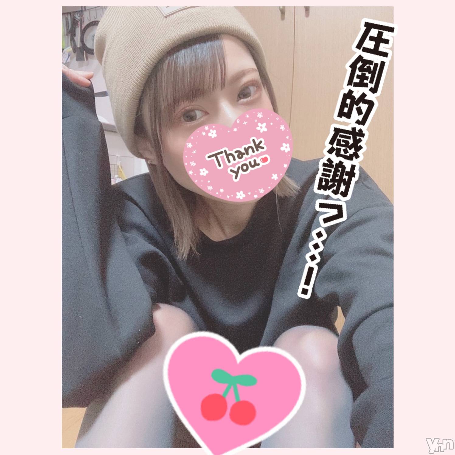 甲府デリヘル山梨デリヘル　絆　甲府店(ヤマナシデリヘル　キズナ　コウフテン)いお(27)の2021年12月11日写メブログ「今日は！！！！」