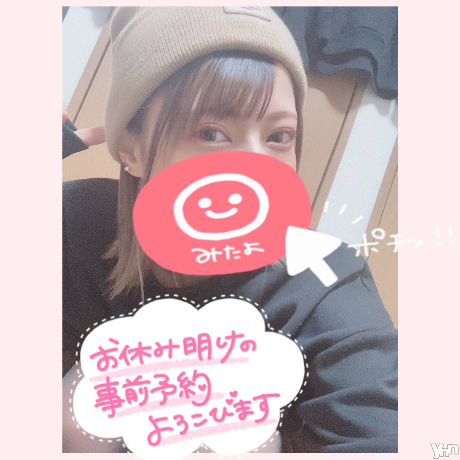 甲府デリヘル山梨デリヘル　絆　甲府店(ヤマナシデリヘル　キズナ　コウフテン)いお(27)の2021年12月16日写メブログ「明日！」