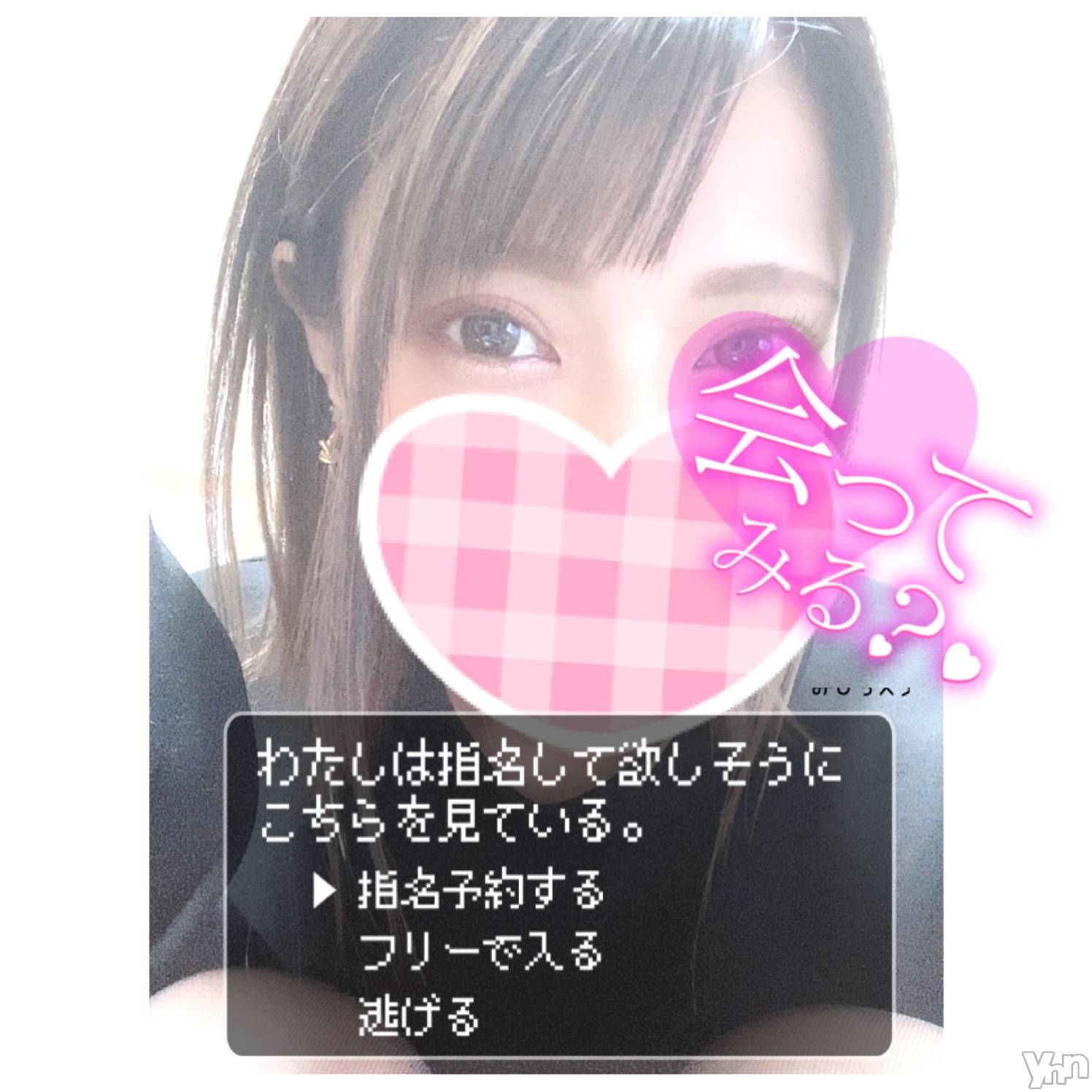 甲府デリヘル山梨デリヘル　絆　甲府店(ヤマナシデリヘル　キズナ　コウフテン)いお(27)の2021年12月31日写メブログ「最後だね」