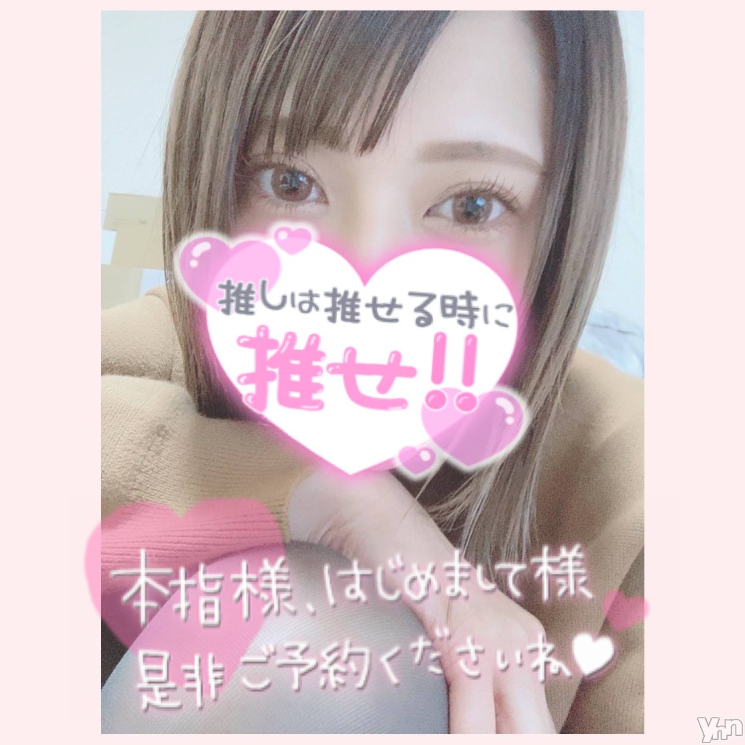 甲府デリヘル山梨デリヘル　絆　甲府店(ヤマナシデリヘル　キズナ　コウフテン)いお(27)の2022年1月13日写メブログ「出動！」