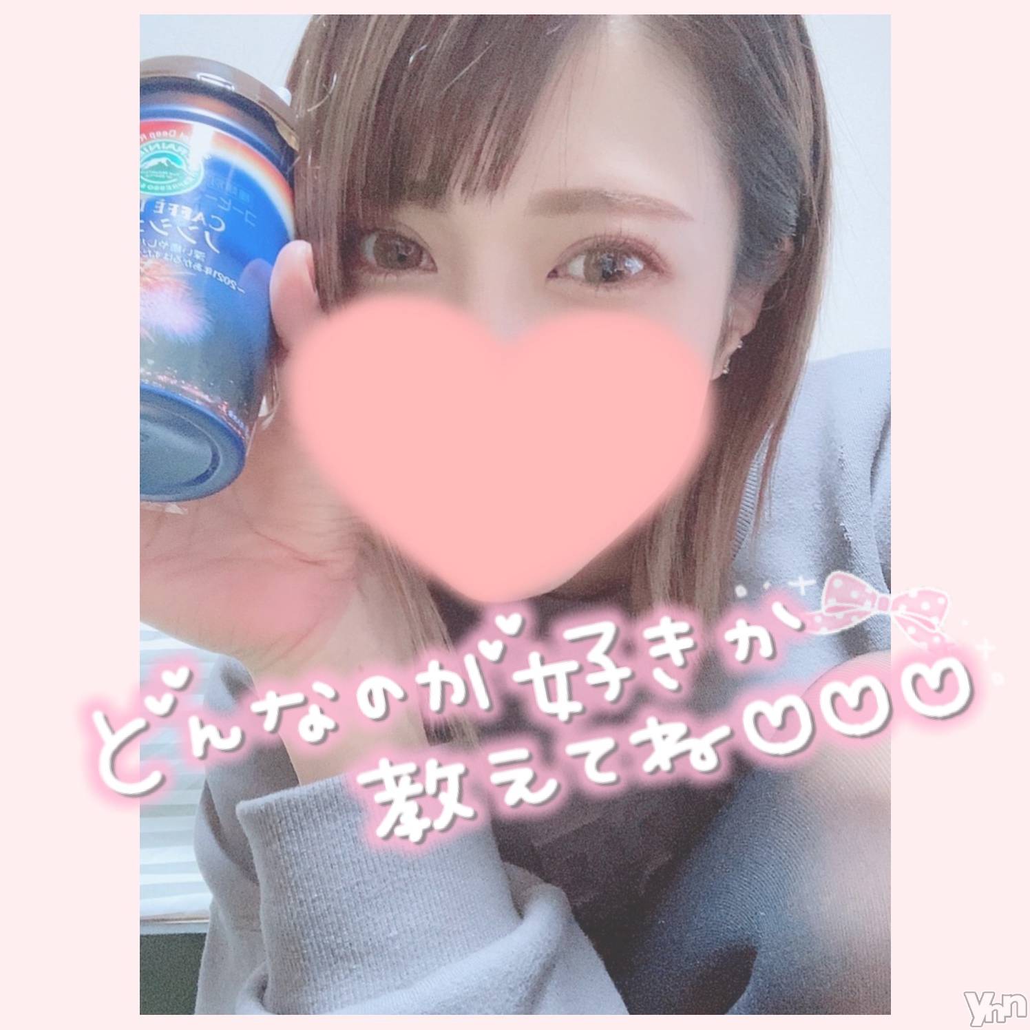 甲府デリヘル山梨デリヘル　絆　甲府店(ヤマナシデリヘル　キズナ　コウフテン)いお(27)の2022年1月15日写メブログ「わー」