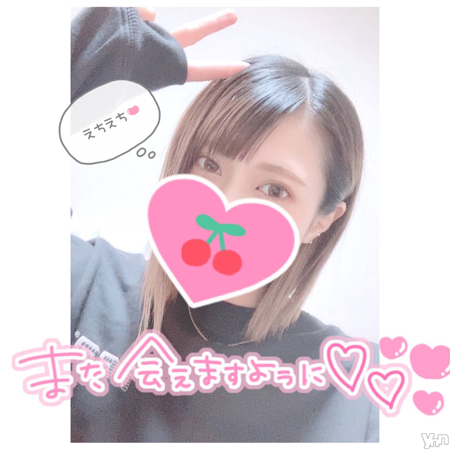 甲府デリヘル山梨デリヘル　絆　甲府店(ヤマナシデリヘル　キズナ　コウフテン)いお(27)の2022年1月17日写メブログ「今日！」