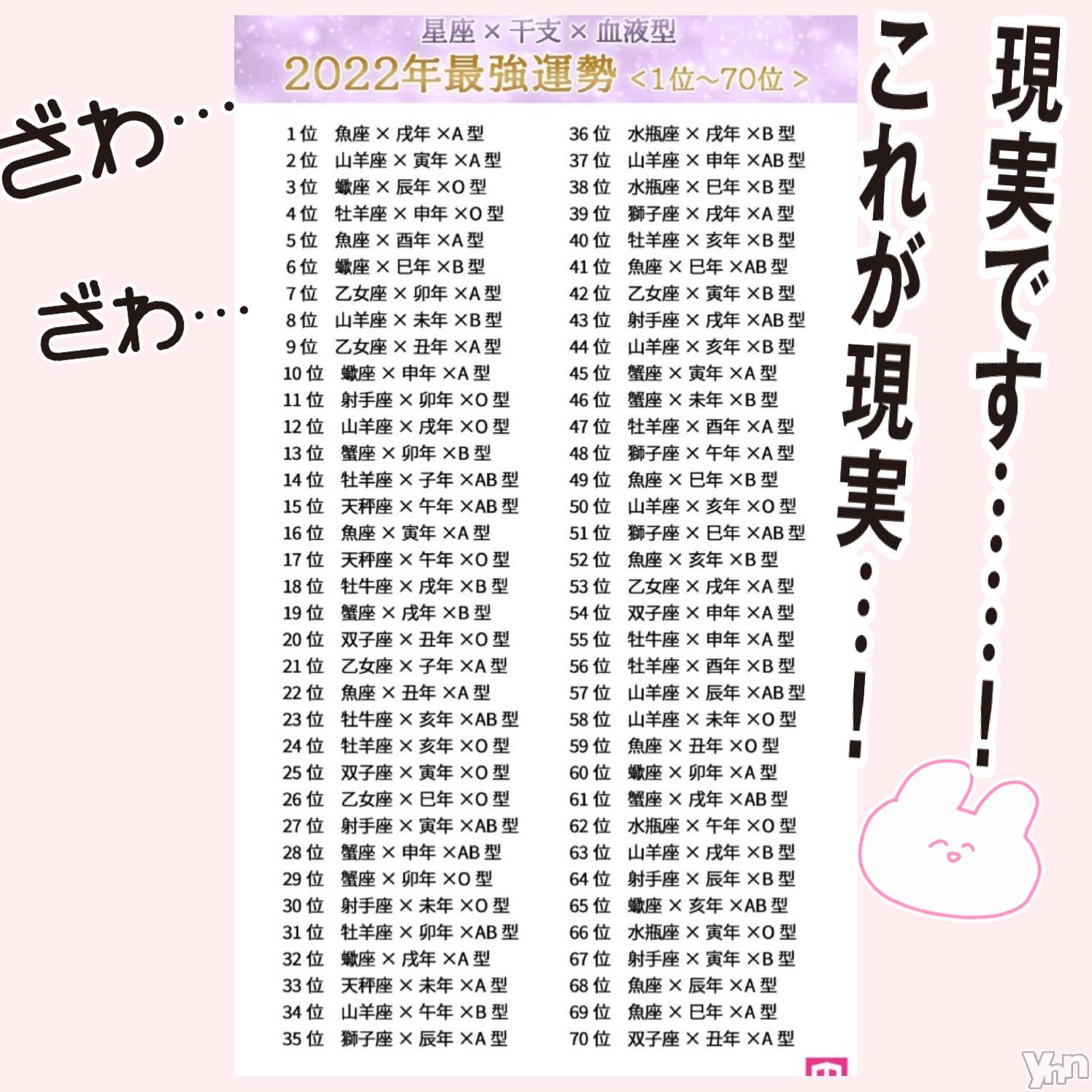 甲府デリヘル山梨デリヘル　絆　甲府店(ヤマナシデリヘル　キズナ　コウフテン)いお(27)の2022年1月18日写メブログ「ありましたか？？」