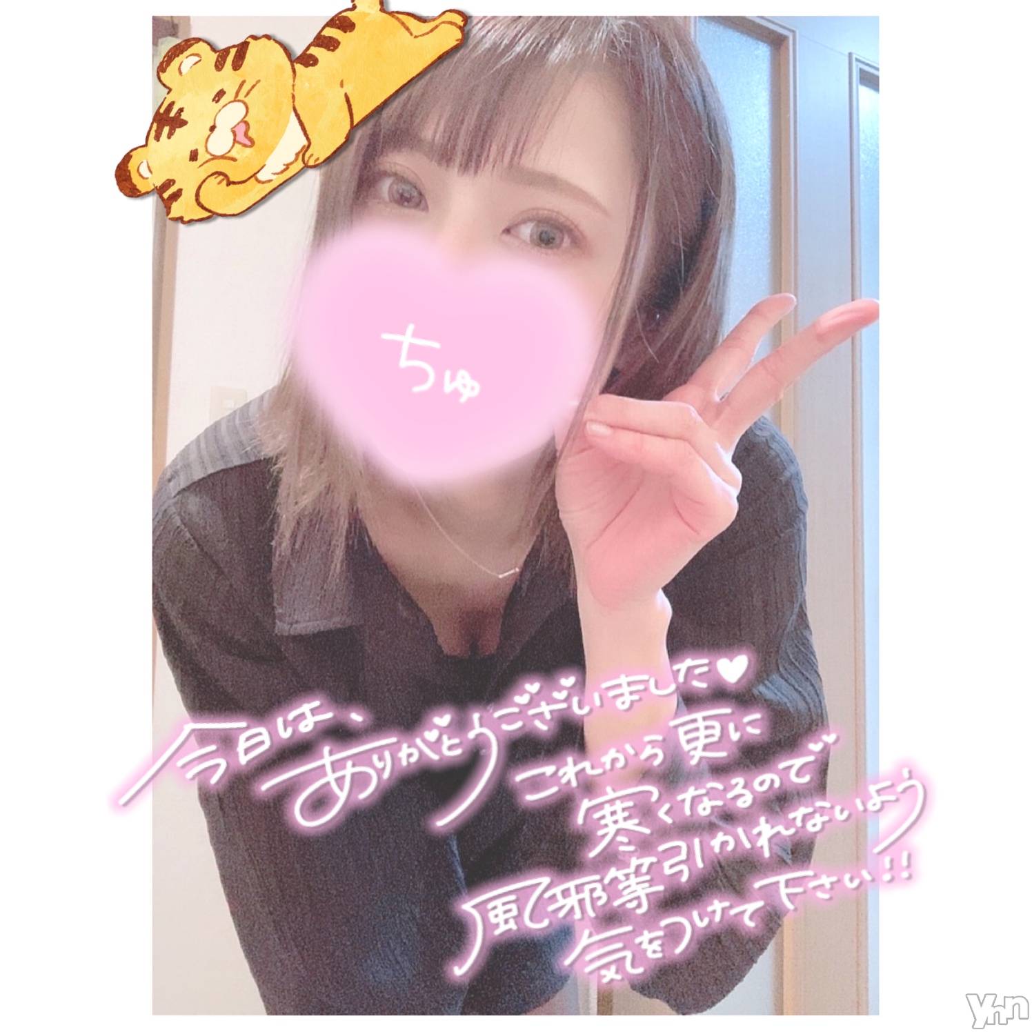 甲府デリヘル山梨デリヘル　絆　甲府店(ヤマナシデリヘル　キズナ　コウフテン)いお(27)の2022年1月21日写メブログ「何見よう」