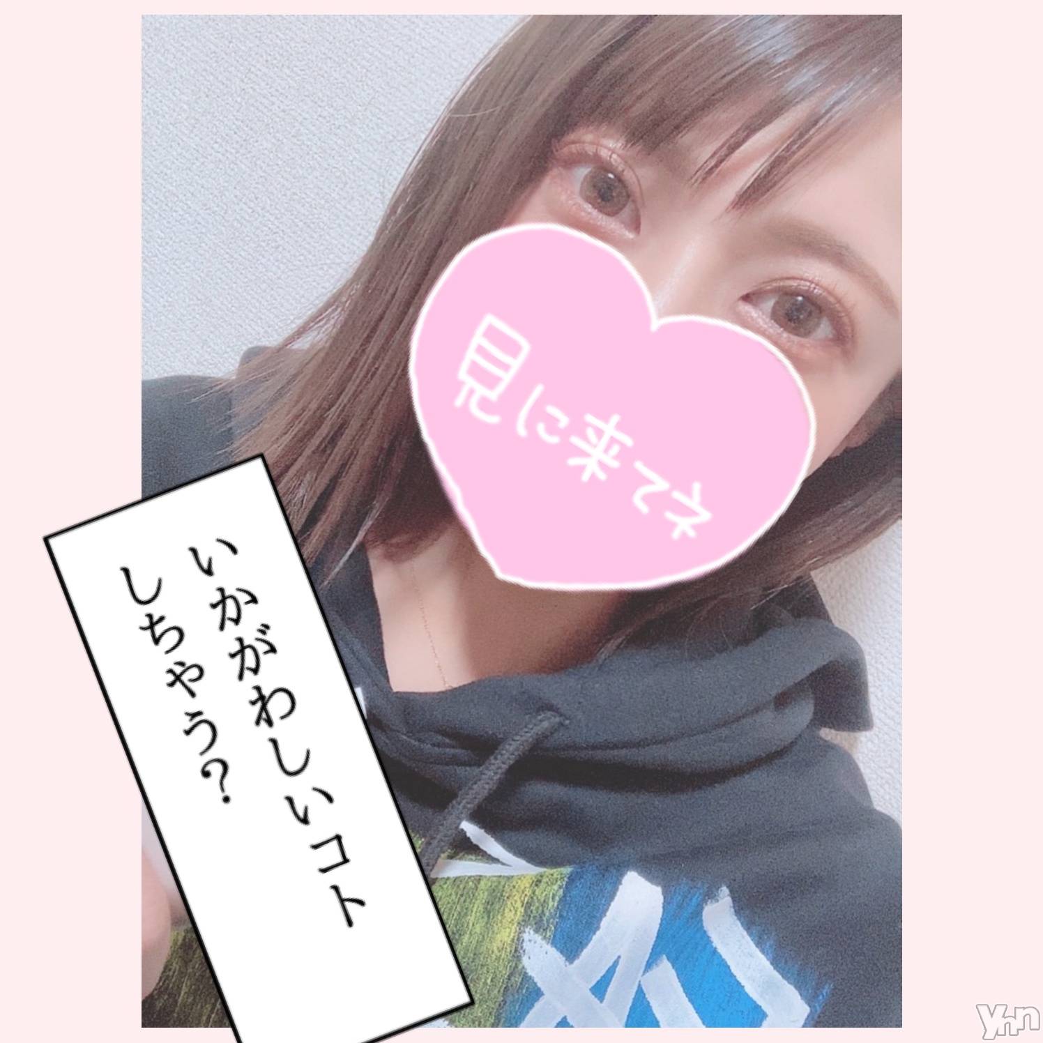 甲府デリヘル山梨デリヘル　絆　甲府店(ヤマナシデリヘル　キズナ　コウフテン)いお(27)の2022年1月21日写メブログ「わくわくわく」