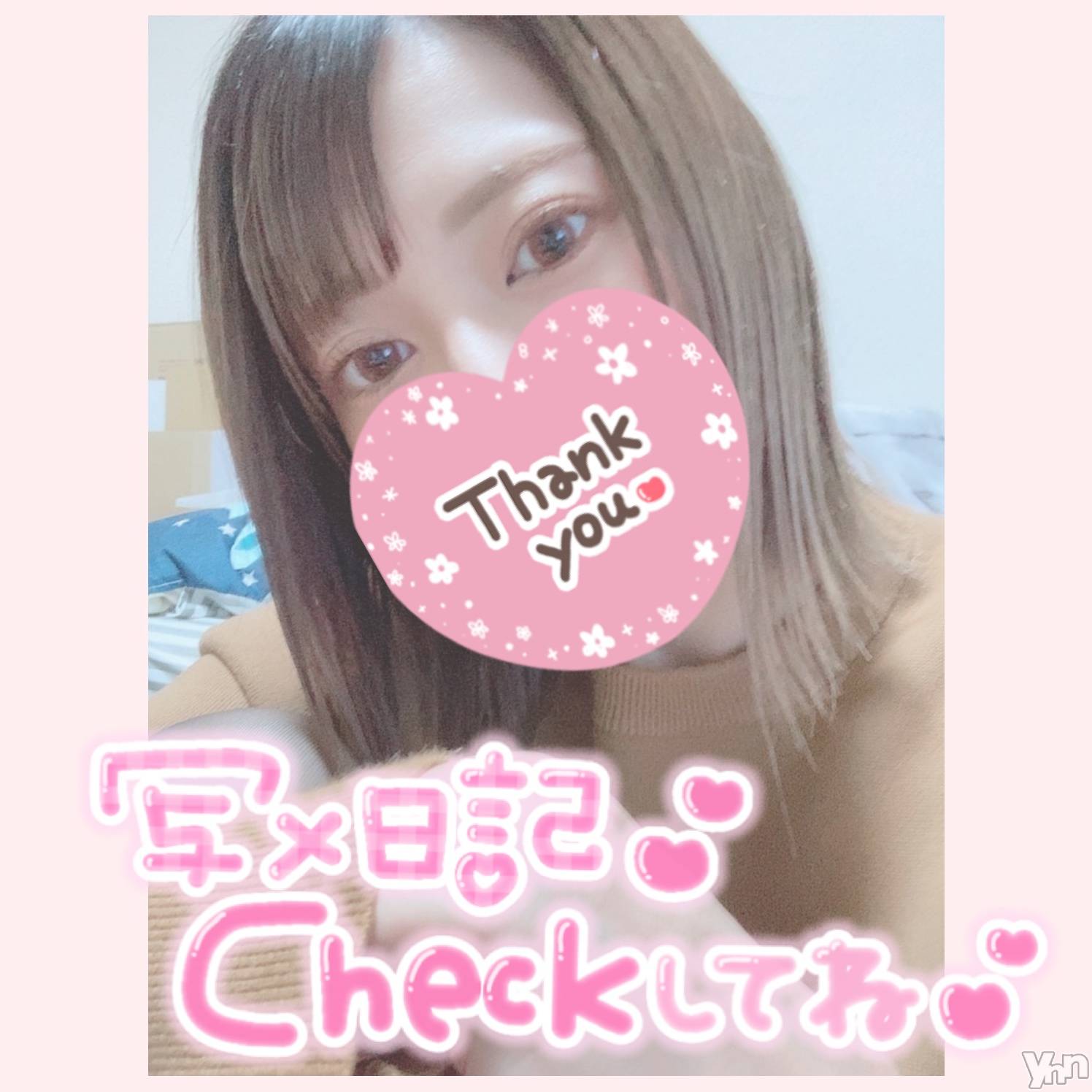 甲府デリヘル山梨デリヘル　絆　甲府店(ヤマナシデリヘル　キズナ　コウフテン)いお(27)の2022年1月23日写メブログ「はーい」