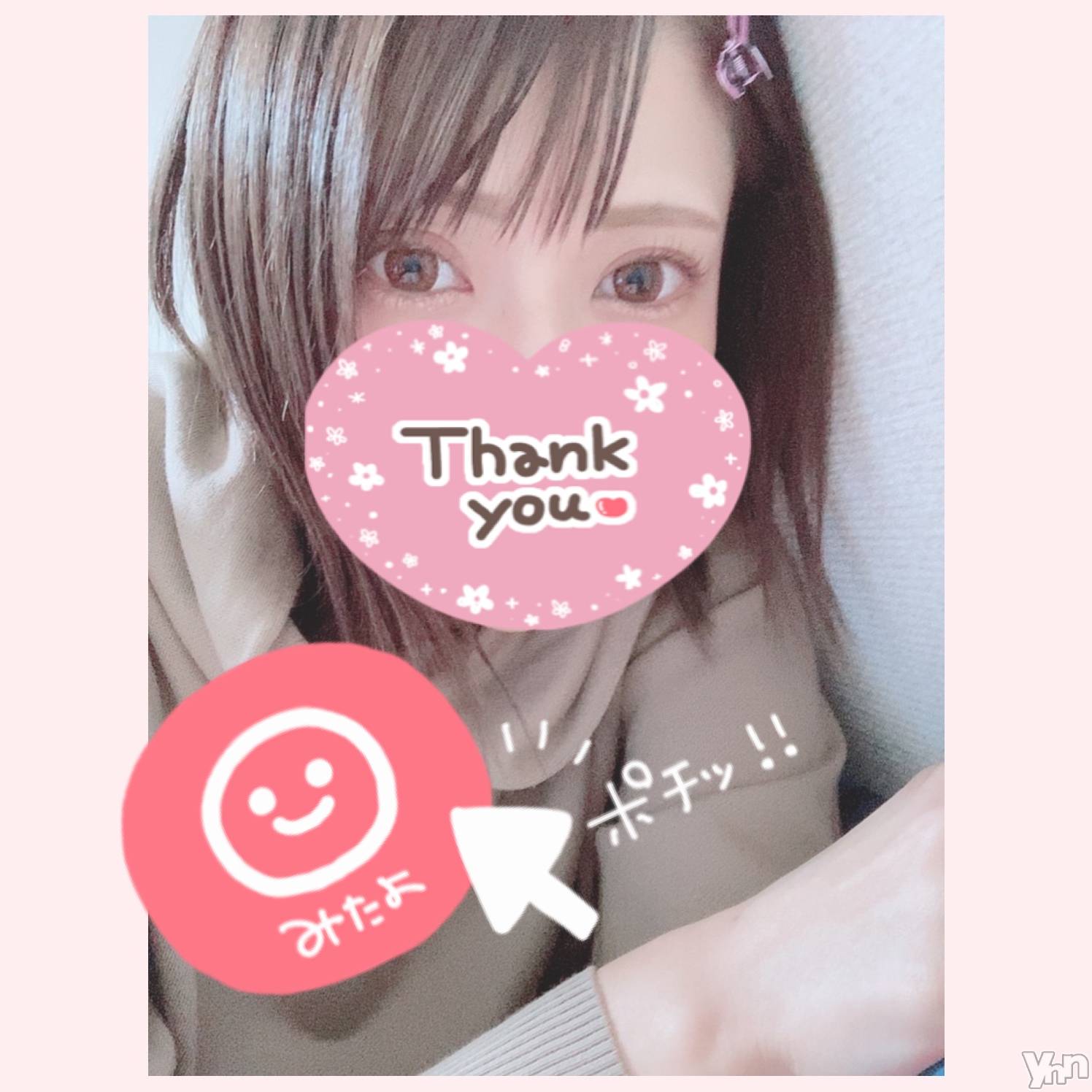 甲府デリヘル山梨デリヘル　絆　甲府店(ヤマナシデリヘル　キズナ　コウフテン)いお(27)の2022年1月25日写メブログ「恋愛」