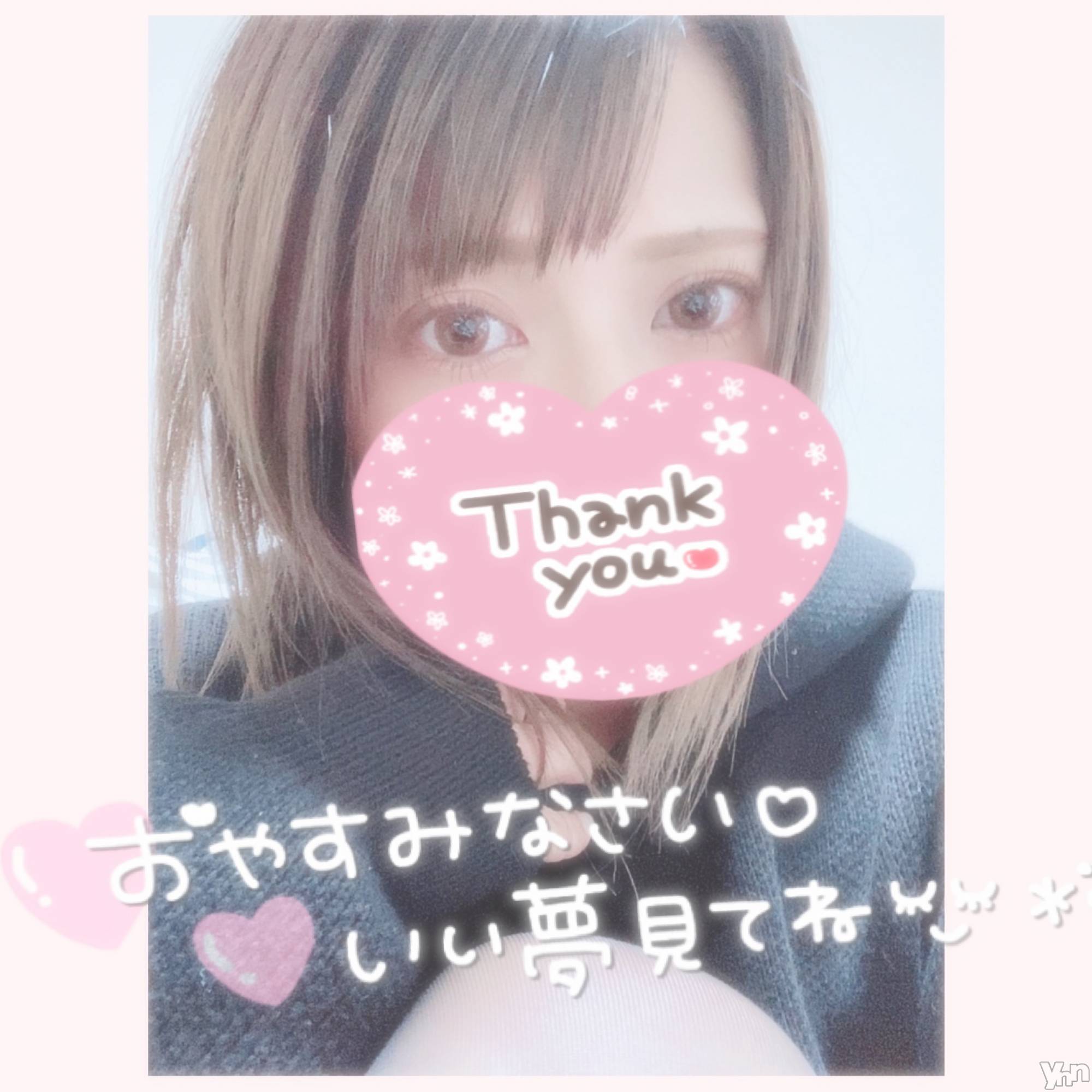 甲府デリヘル山梨デリヘル　絆　甲府店(ヤマナシデリヘル　キズナ　コウフテン)いお(27)の2022年1月26日写メブログ「26日はお休み」