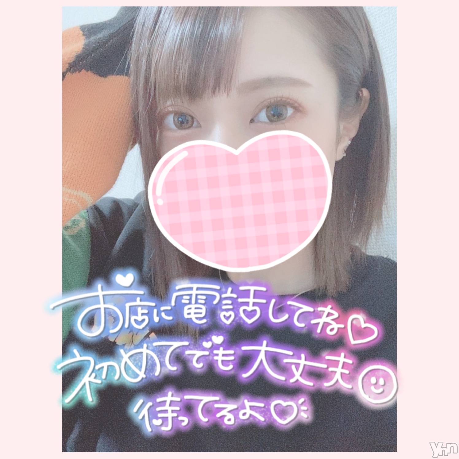 甲府デリヘル山梨デリヘル　絆　甲府店(ヤマナシデリヘル　キズナ　コウフテン)いお(27)の2022年1月30日写メブログ「にちよー」