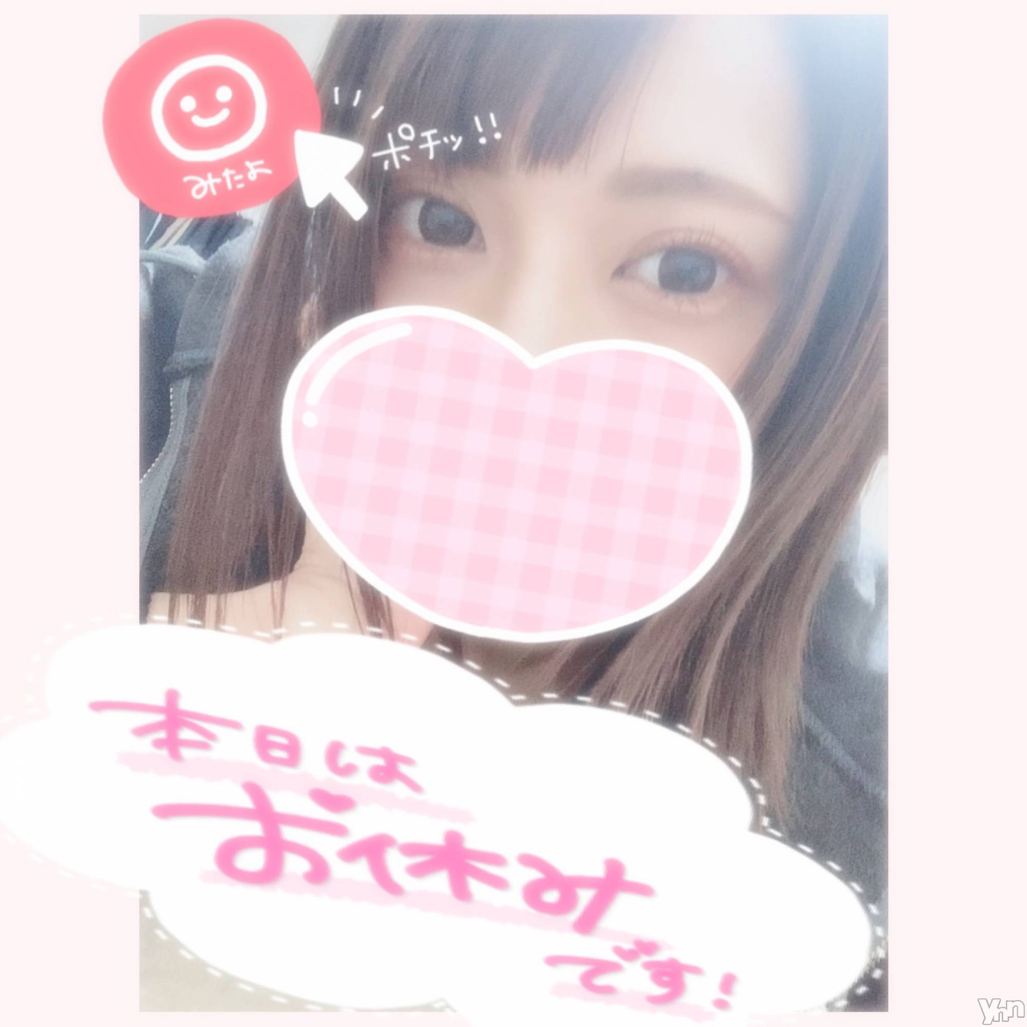 甲府デリヘル山梨デリヘル　絆　甲府店(ヤマナシデリヘル　キズナ　コウフテン)いお(27)の2022年2月9日写メブログ「見納め。。」