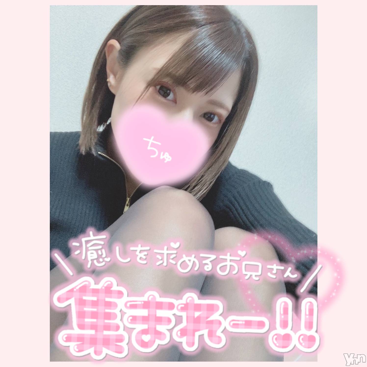 甲府デリヘル山梨デリヘル　絆　甲府店(ヤマナシデリヘル　キズナ　コウフテン)いお(27)の2022年2月14日写メブログ「なんの日？」