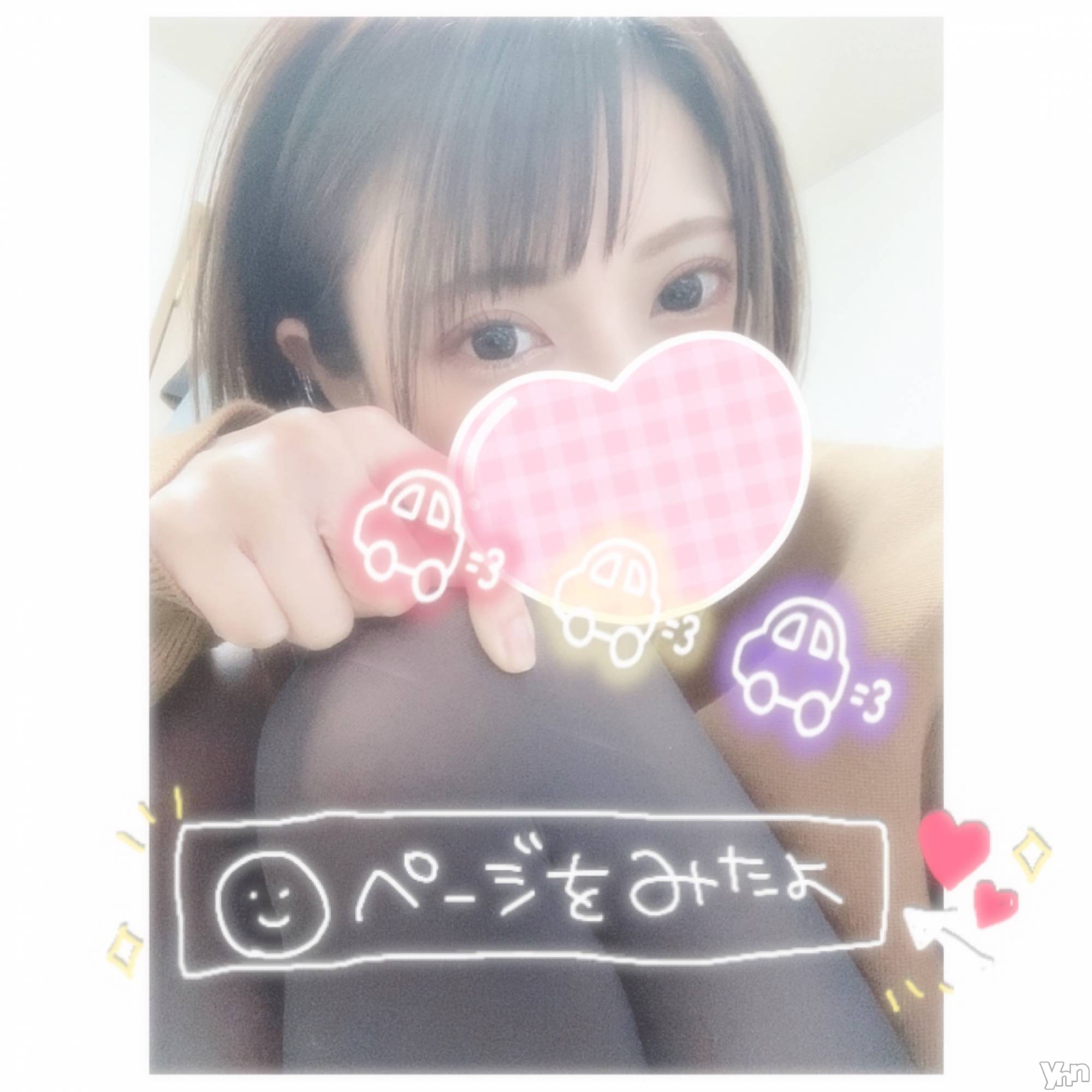 甲府デリヘル山梨デリヘル　絆　甲府店(ヤマナシデリヘル　キズナ　コウフテン)いお(27)の2022年2月15日写メブログ「！！」