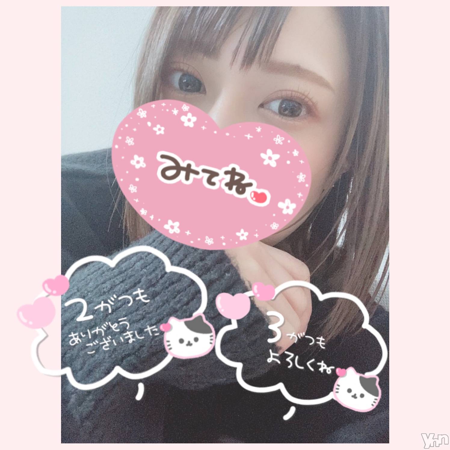 甲府デリヘル山梨デリヘル　絆　甲府店(ヤマナシデリヘル　キズナ　コウフテン)いお(27)の2022年3月1日写メブログ「あーしーたー」