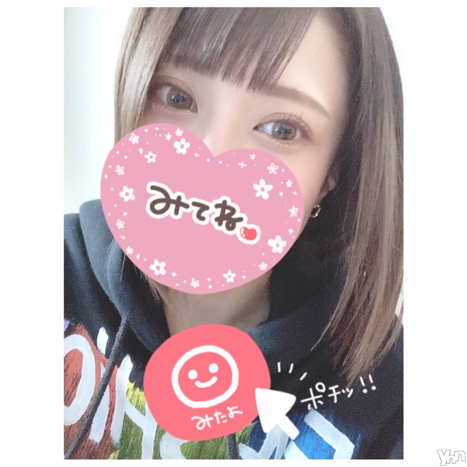 甲府デリヘル山梨デリヘル　絆　甲府店(ヤマナシデリヘル　キズナ　コウフテン)いお(27)の2022年3月20日写メブログ「るん」