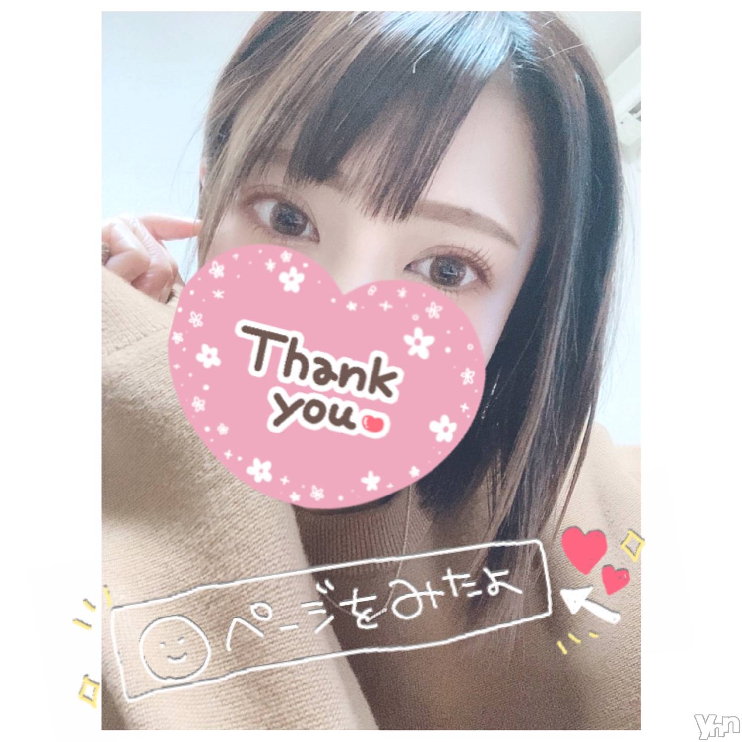 甲府デリヘル山梨デリヘル　絆　甲府店(ヤマナシデリヘル　キズナ　コウフテン)いお(27)の2022年3月21日写メブログ「あわわ」