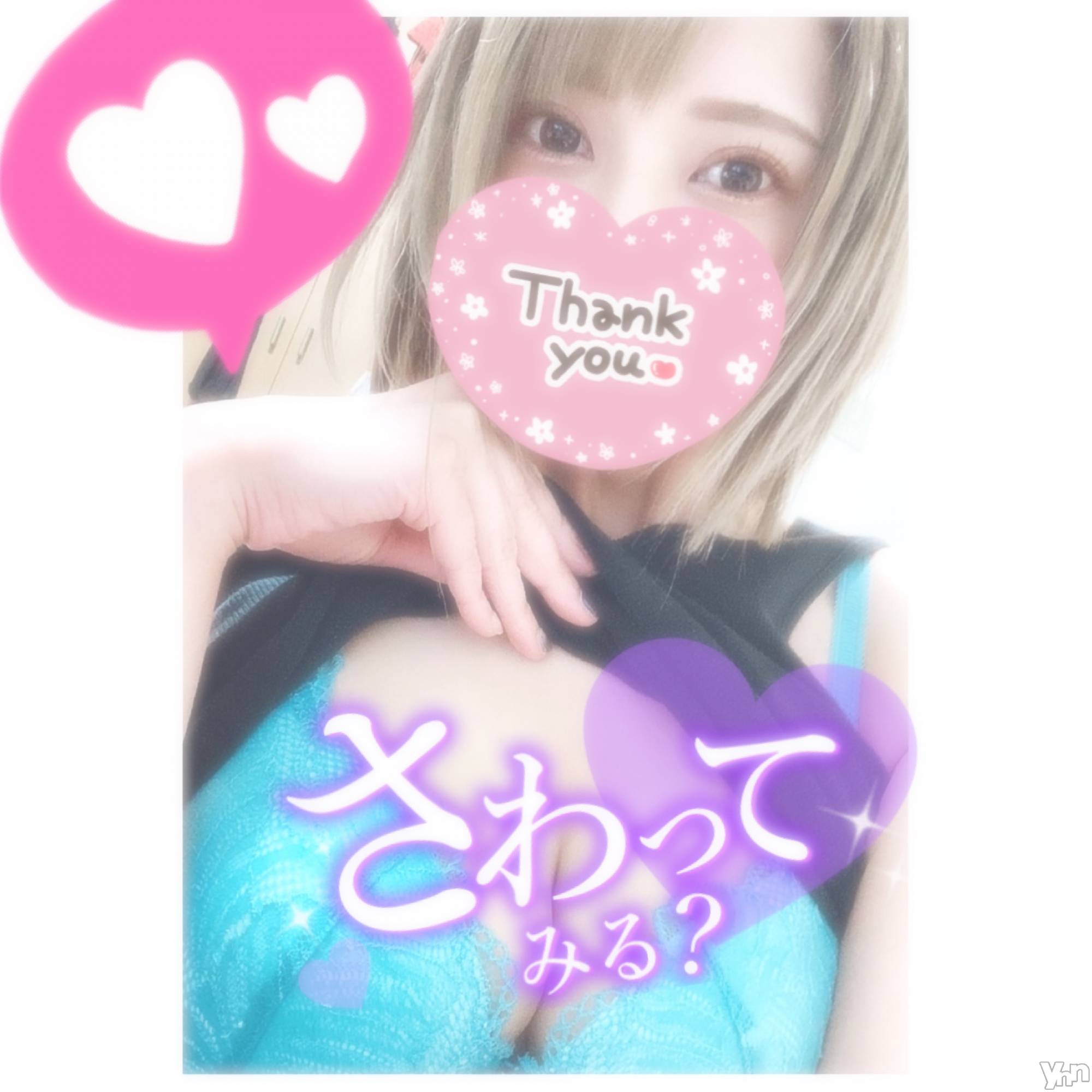 甲府デリヘル山梨デリヘル　絆　甲府店(ヤマナシデリヘル　キズナ　コウフテン)いお(27)の2022年3月28日写メブログ「いいねー」