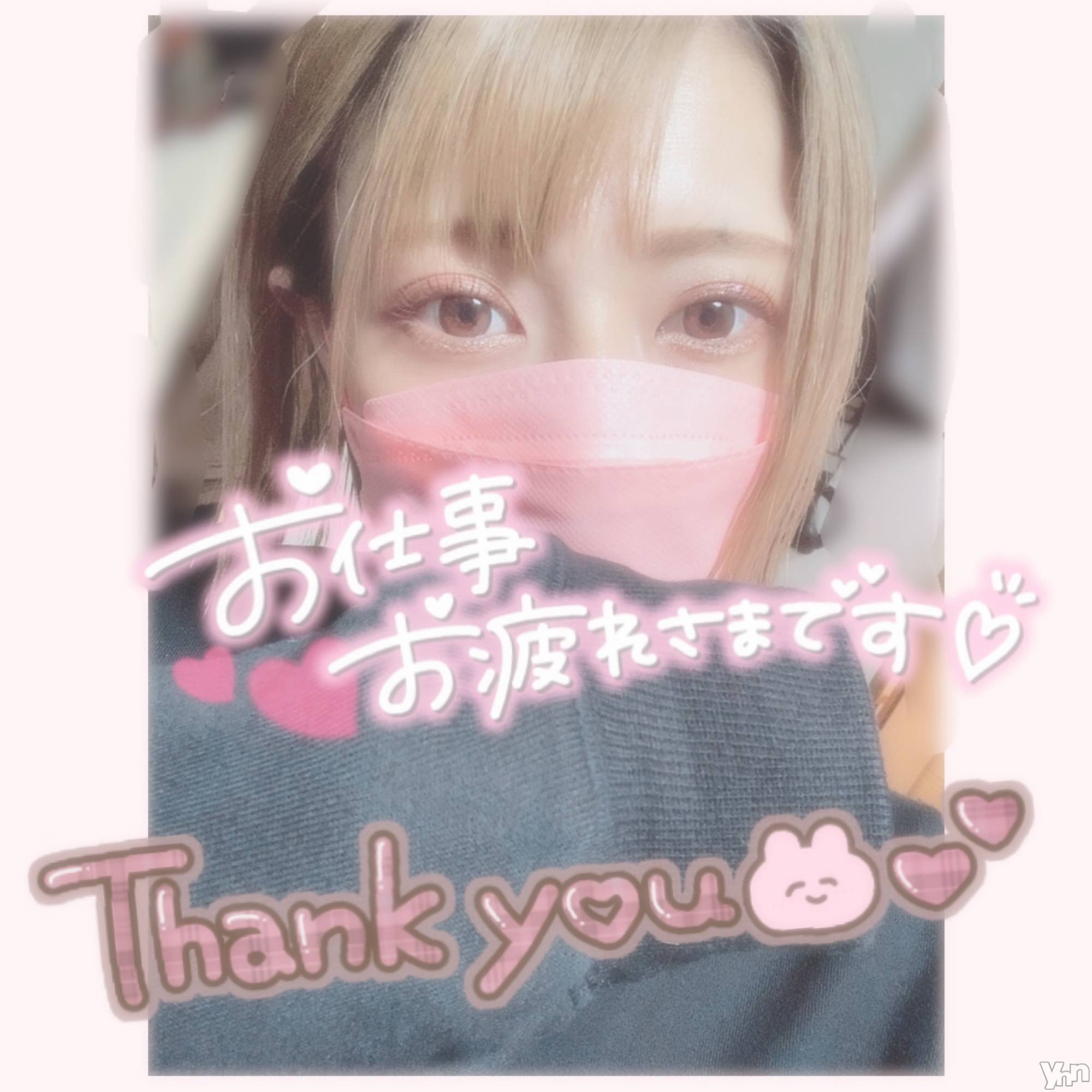 甲府デリヘル山梨デリヘル　絆　甲府店(ヤマナシデリヘル　キズナ　コウフテン)いお(27)の2022年4月1日写メブログ「さっむ」