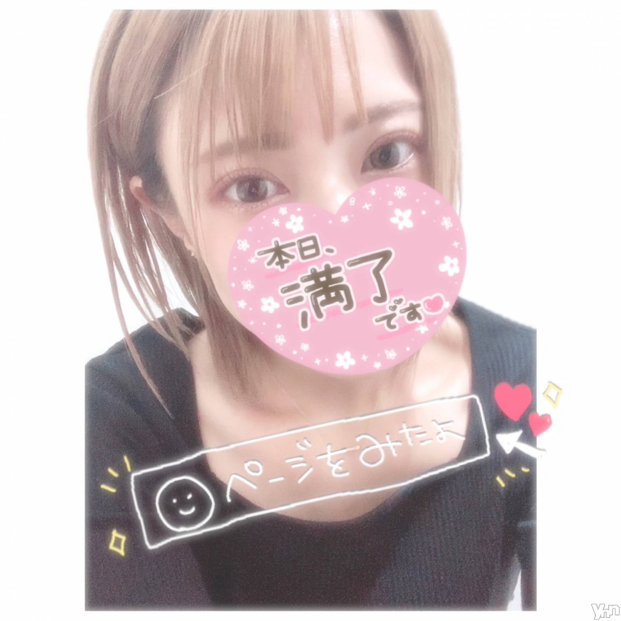 甲府デリヘル山梨デリヘル　絆　甲府店(ヤマナシデリヘル　キズナ　コウフテン)いお(27)の2022年4月2日写メブログ「嬉しい」