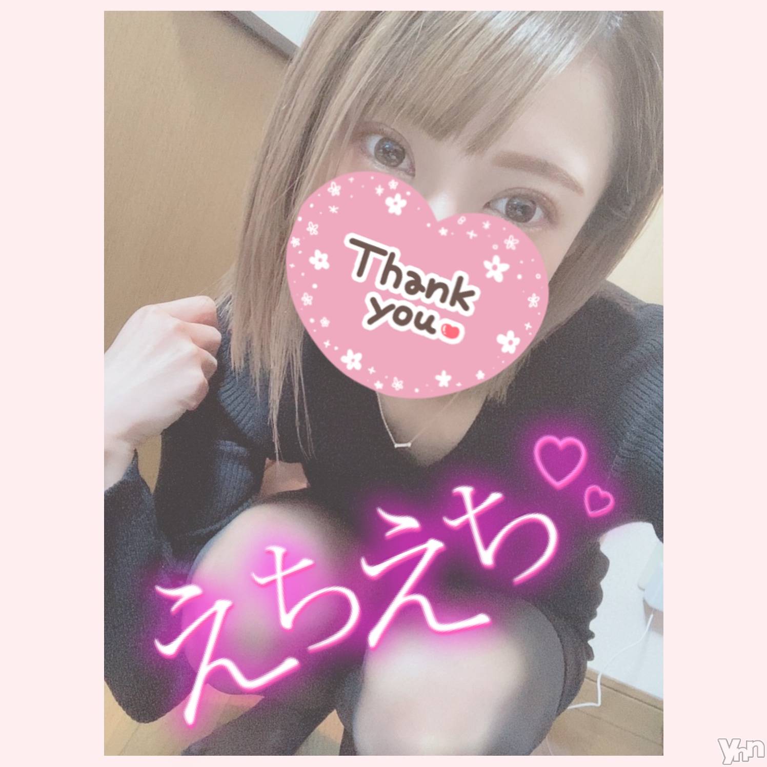 甲府デリヘル山梨デリヘル　絆　甲府店(ヤマナシデリヘル　キズナ　コウフテン)いお(27)の2022年4月6日写メブログ「やっぴ」